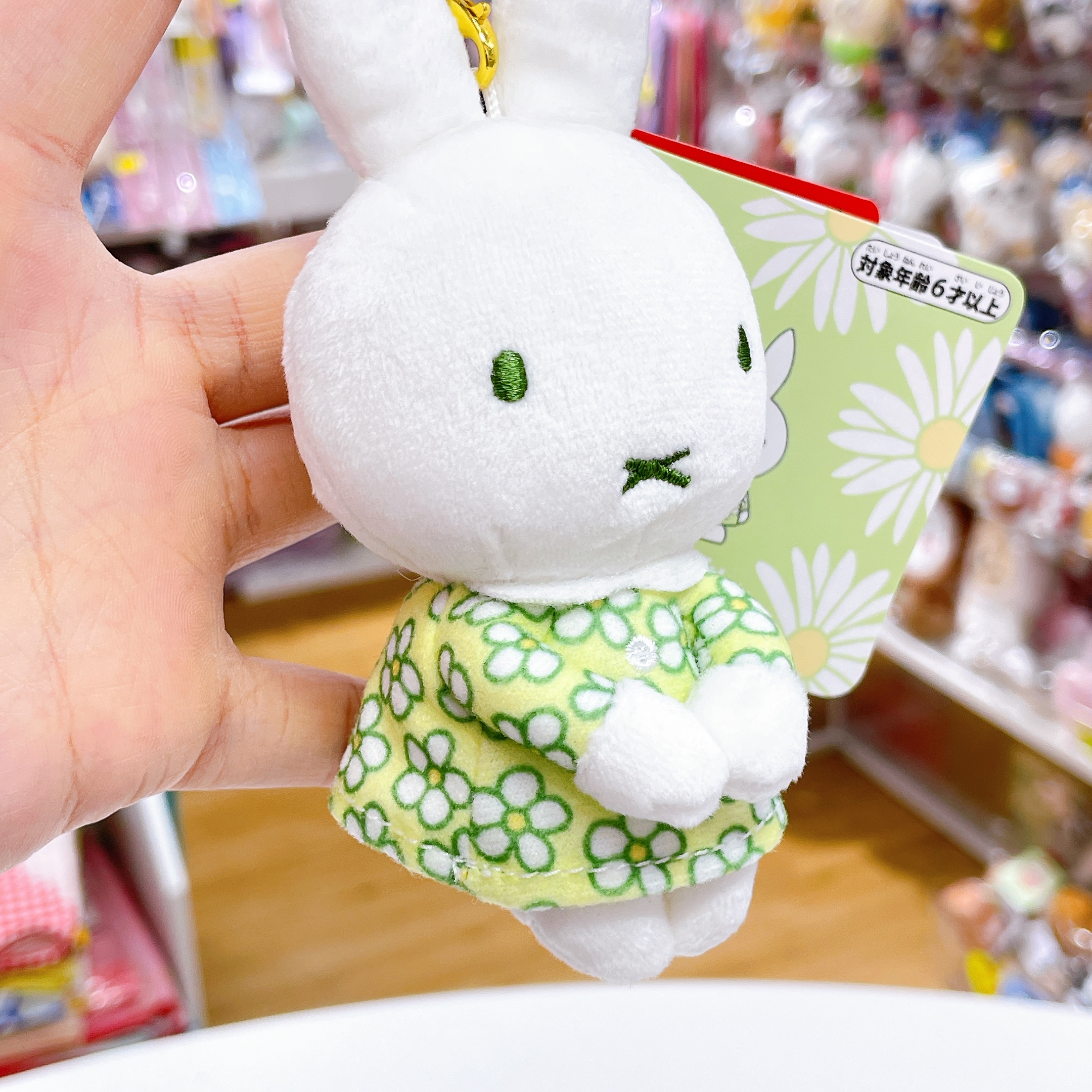 日本直送 Miffy 新款花花系列 公仔掛飾