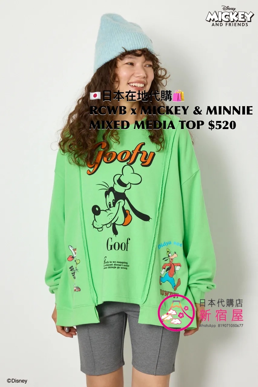 RODEO CROWNS WIDE BOWL x MICKEY & MINNIE MIXED-MEDIA TOP 