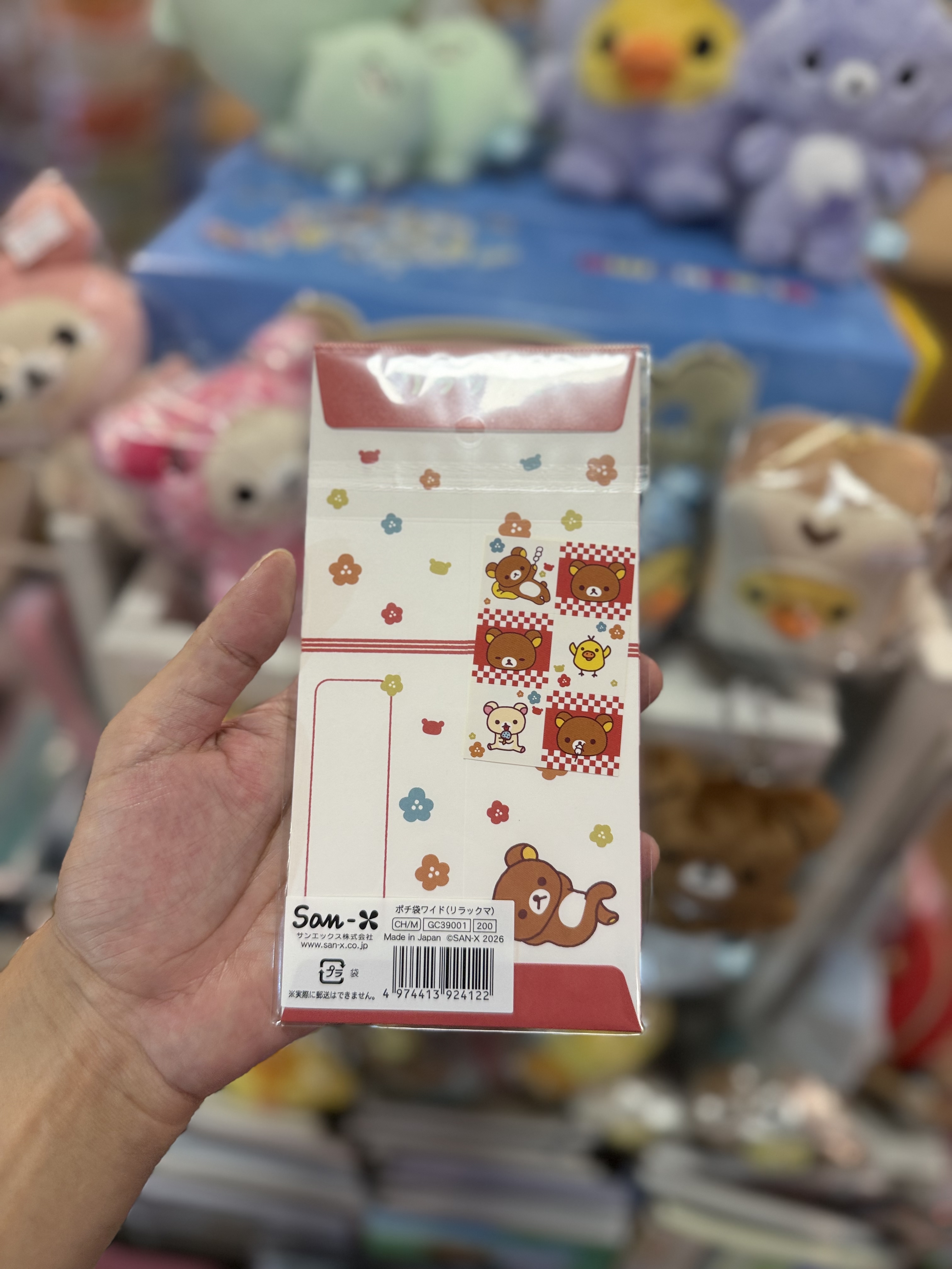 《現貨》全新rilakkuma日版剪裁利是封 1包3個。附貼紙