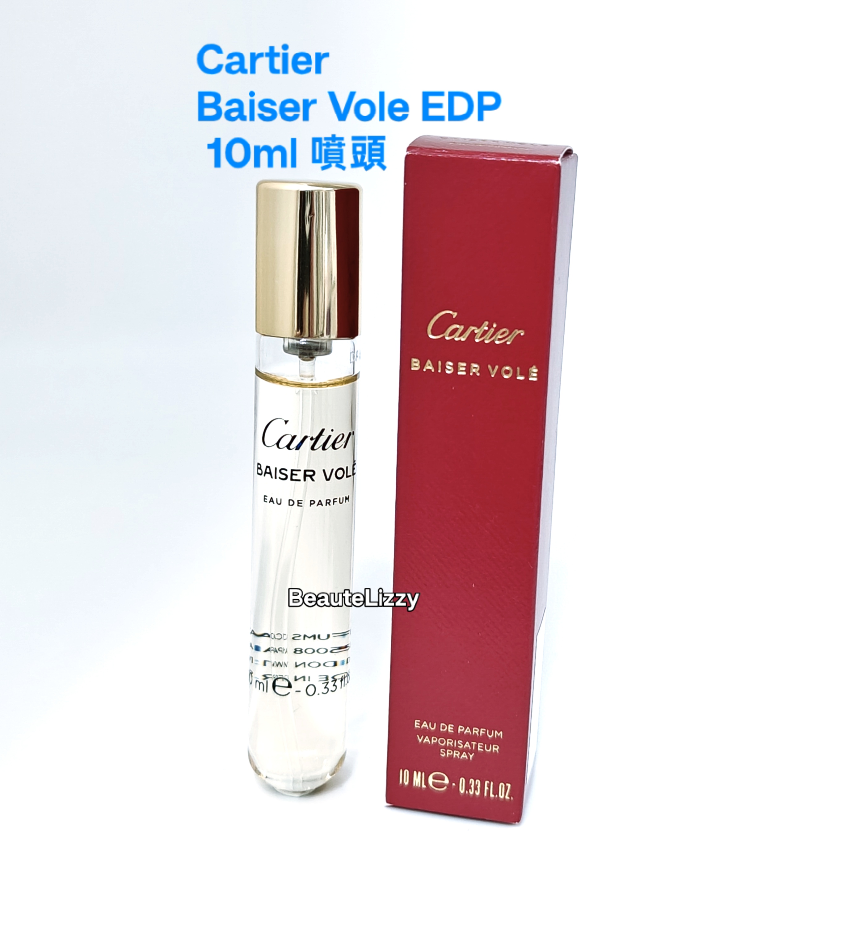 Cartier Baiser Vole EDP 10ml 噴頭 