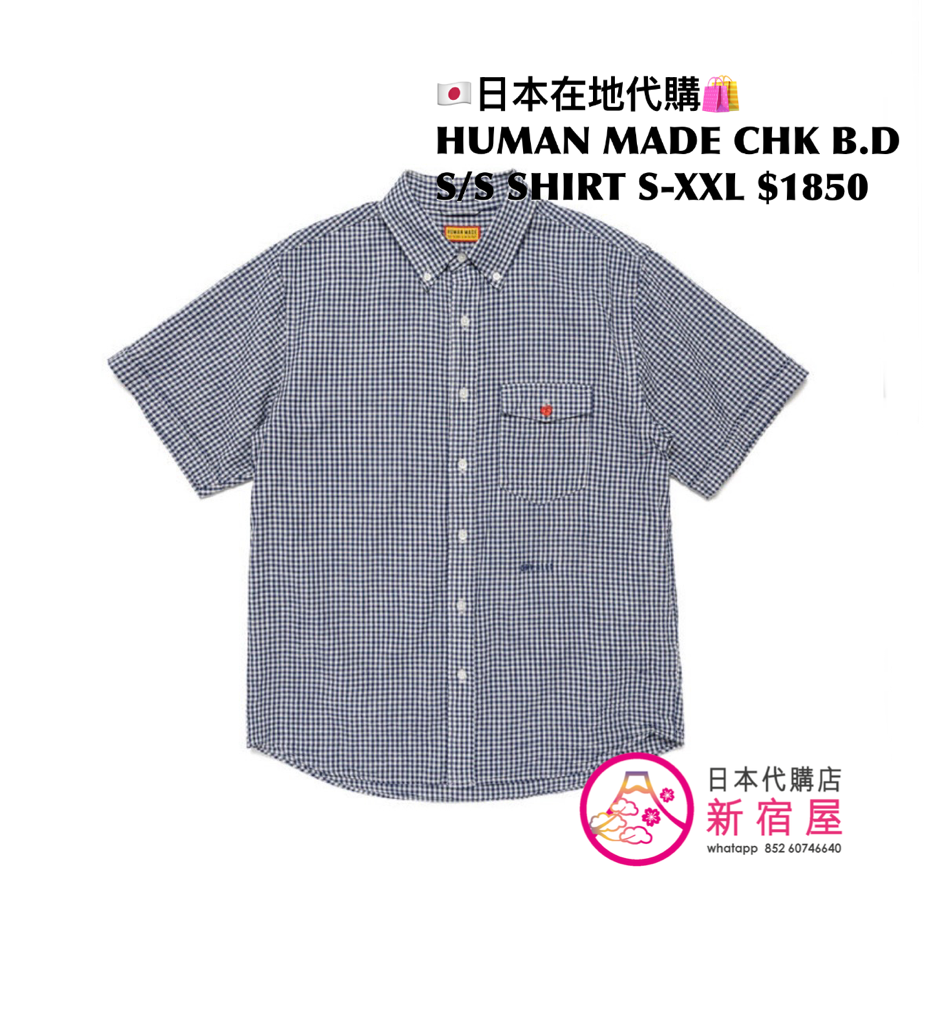 HUMAN MADE CHECK B.D S/S SHIRT
