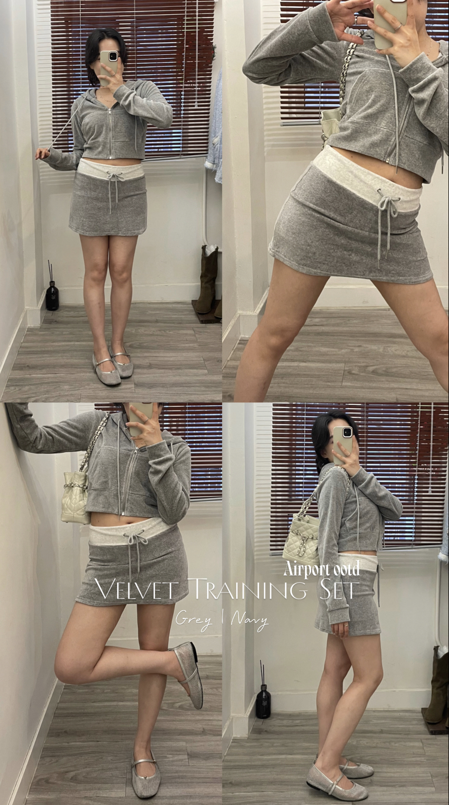 🎄優惠| VELVET TRAINING SET | JK + Sk + Pts 