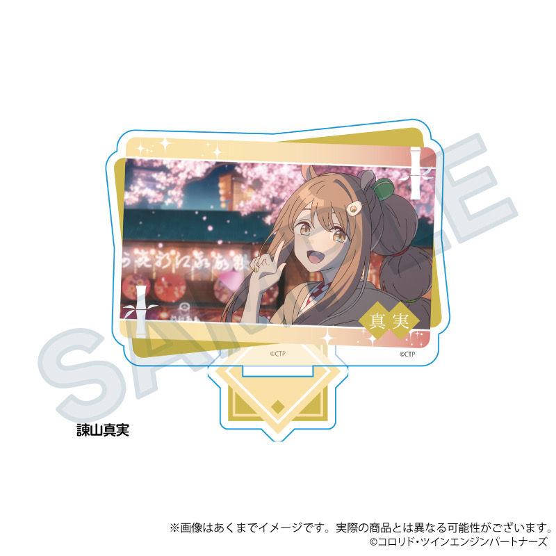 訂購 2026/03 Y Line 超かぐや姫！