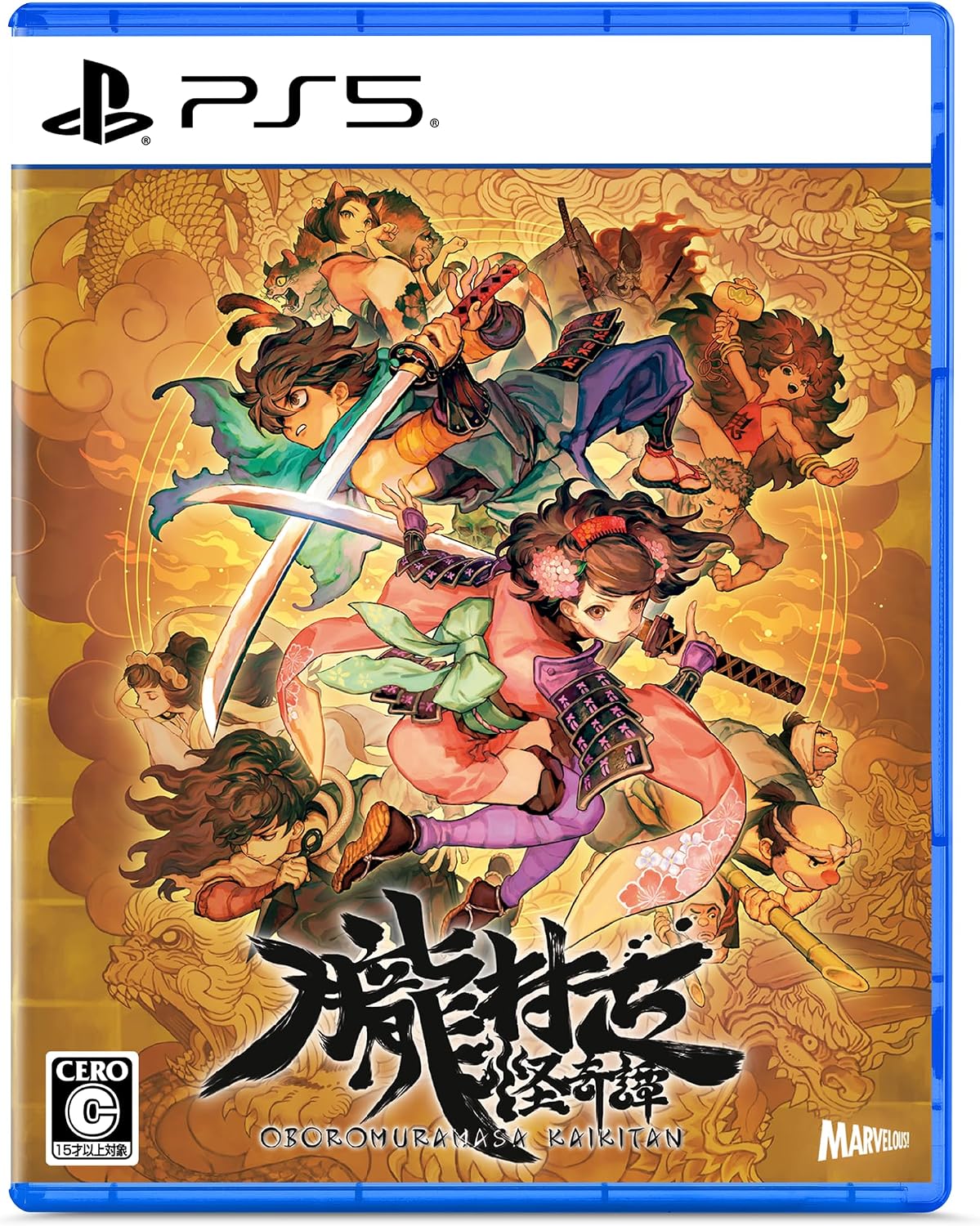 [預訂][日版] PS5 朧村正怪奇譚 (訂價HKD319) (訂金HKD100)