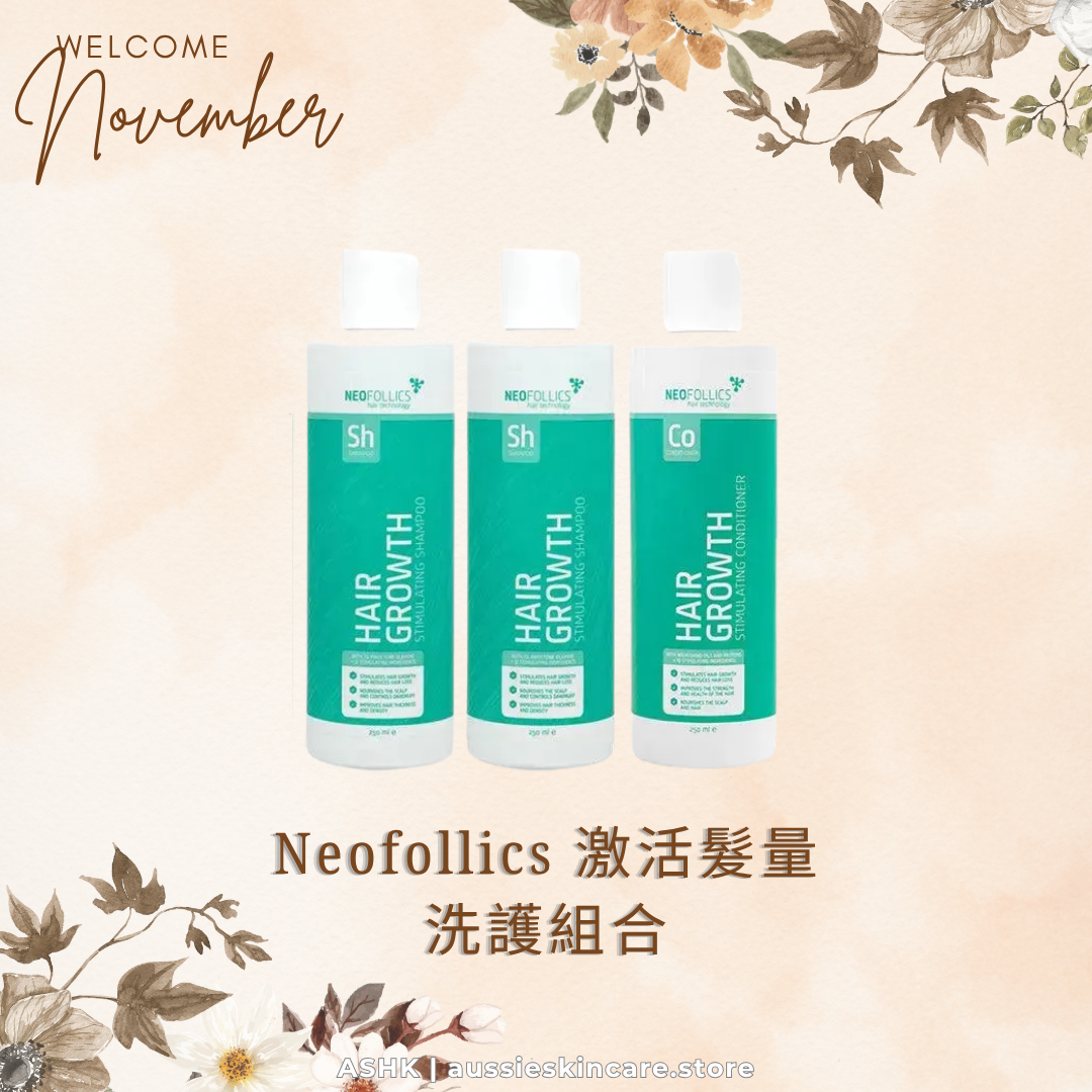 [組合優惠] Neofollics 激活髮量洗護組合