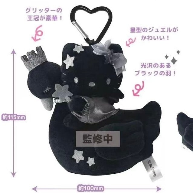 預訂 | 日本 Kitty黑白星空系列掛件公仔