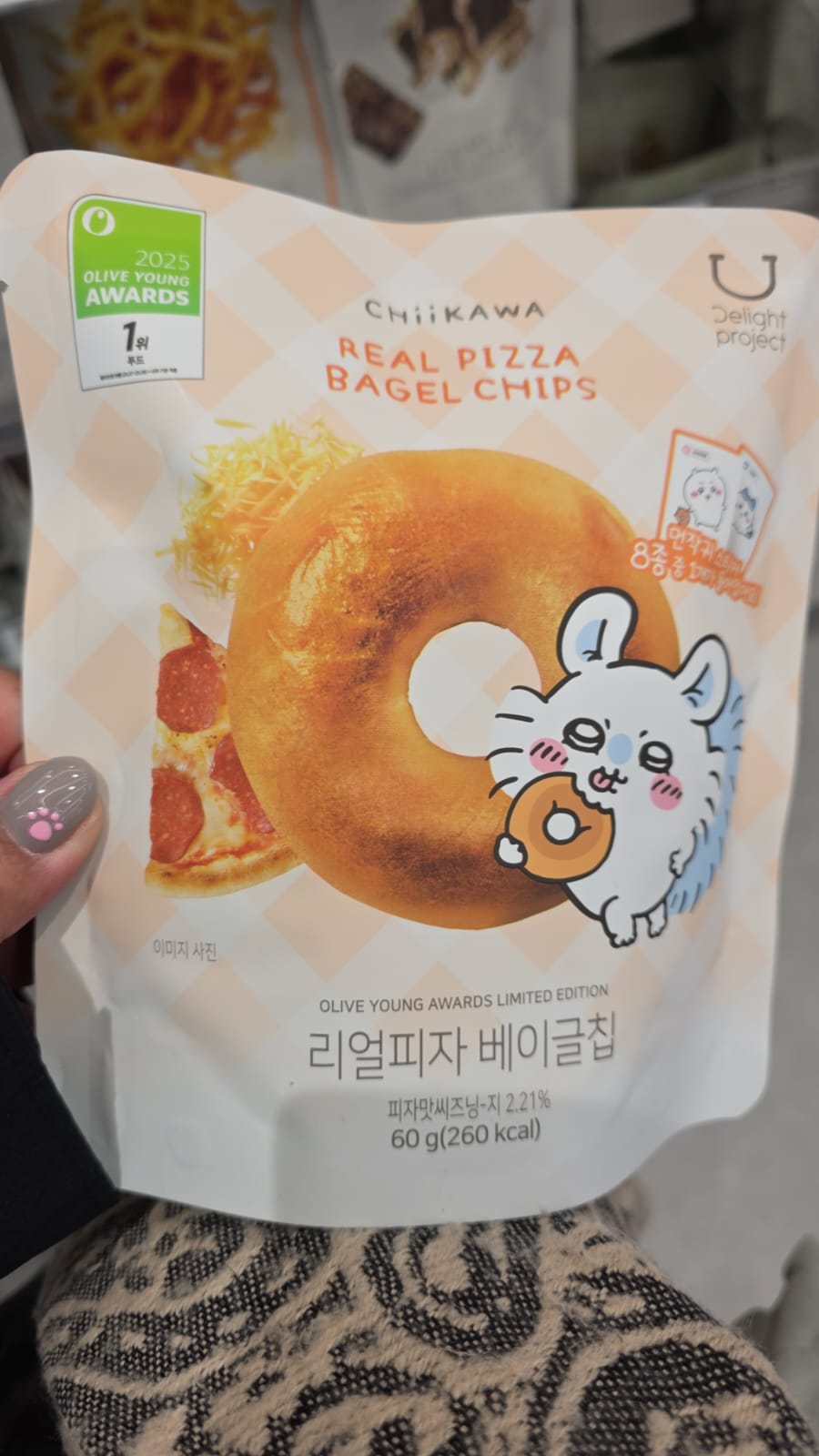 chiikawa real pizza bagel chips