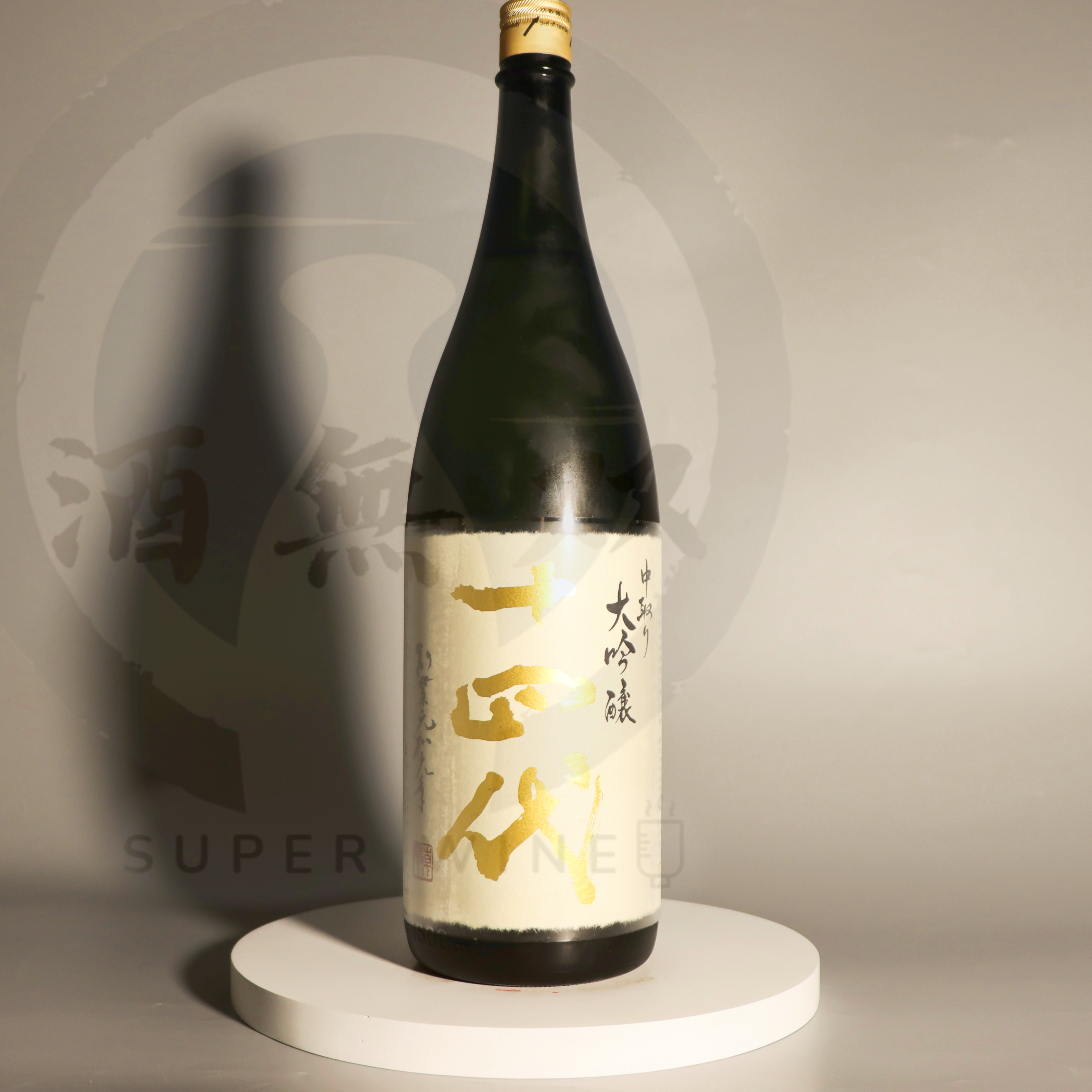 十四代 中取り大吟醸 1800ml 禮盒裝