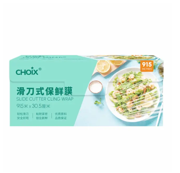 CHOIX 巧心 滑刀式 保鲜膜 30.5cm*915m 平行進口