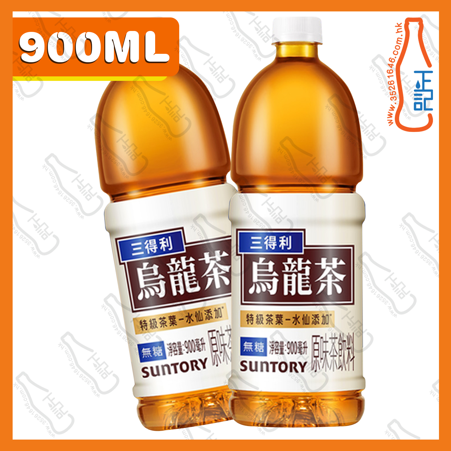 ==(大支)三得利 烏龍茶 無糖 900ml x 2支 /份