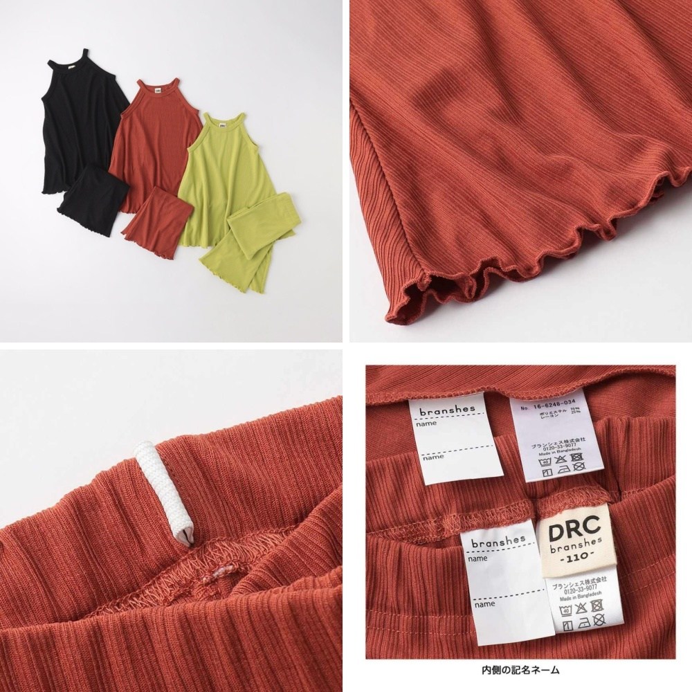 🆕【⭐訂購⭐】  🇯🇵日本直送 🌀女童喇叭吊帶背心+長褲套裝  [3款選] 🌀 [ELCA-0231][260525]