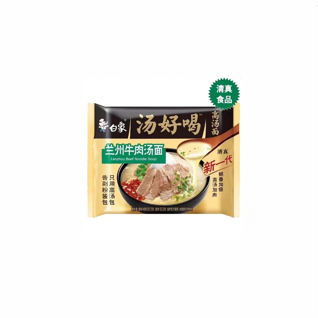 Lanzhou Beef Noodles 蘭州牛肉湯麵