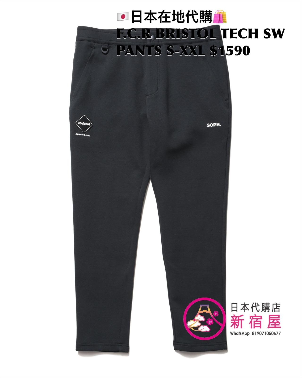 F.C.REAL BRISTOL TECH SWEAT VENTILATION HOODIE/ JACKET/ PULLOVER HOODIE/ CREWNECK TOP/ BLAZER/ JOGGER PANTS/ PANTS