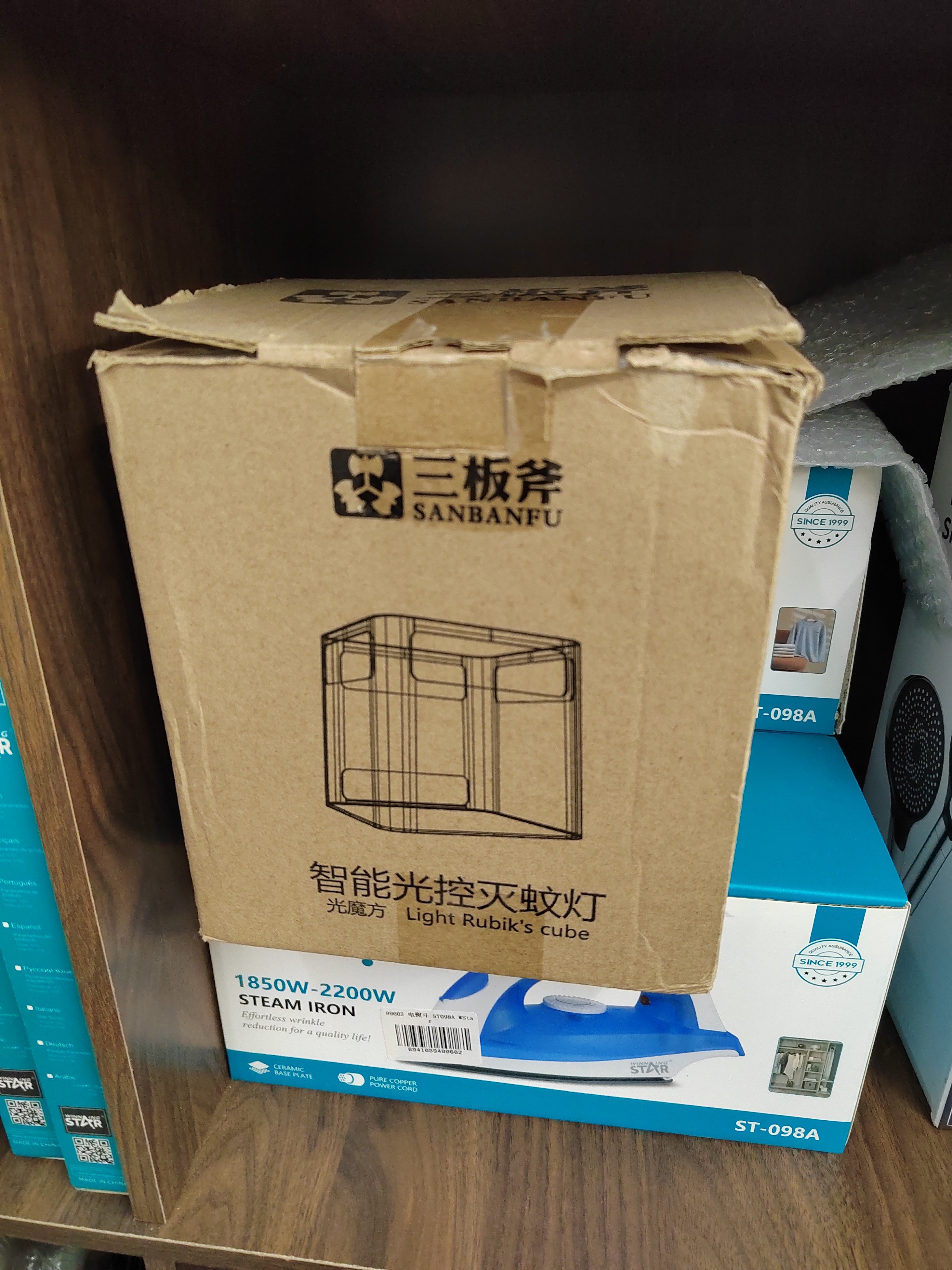 60255 灭蚊灯智能光控三板斧