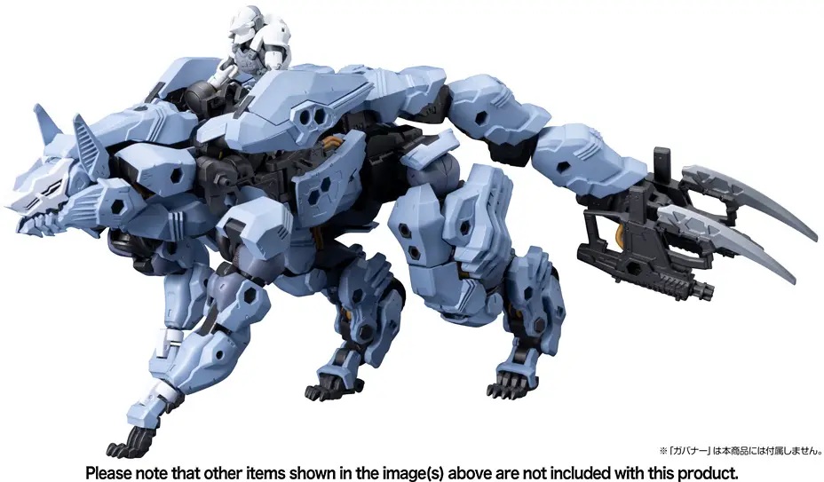 1/24 Hexa Gear Managarmr