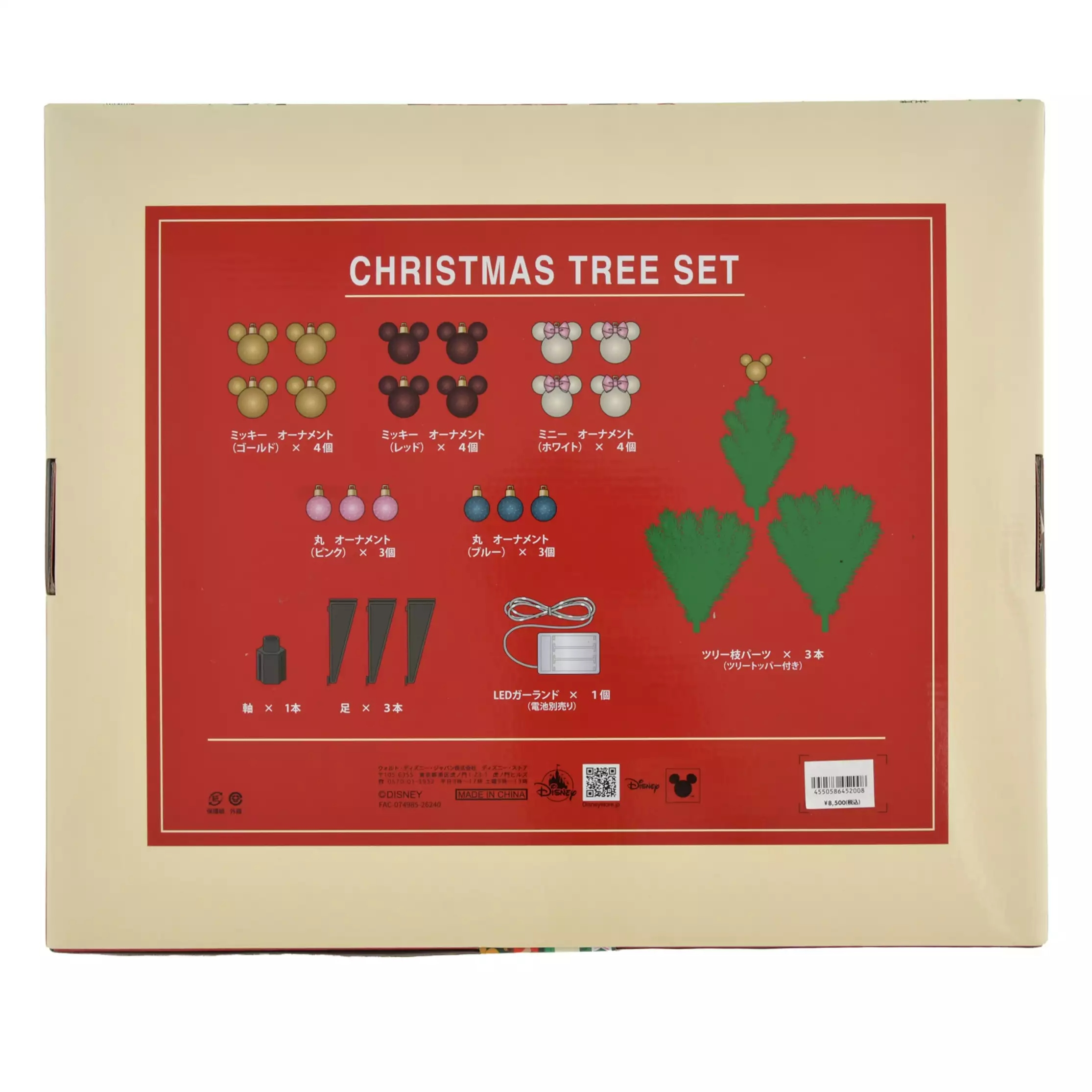 🌸 【預訂】Mickey & Minnie CHRISTMAS Tree Set - DISNEY CHRISTMAS 2026