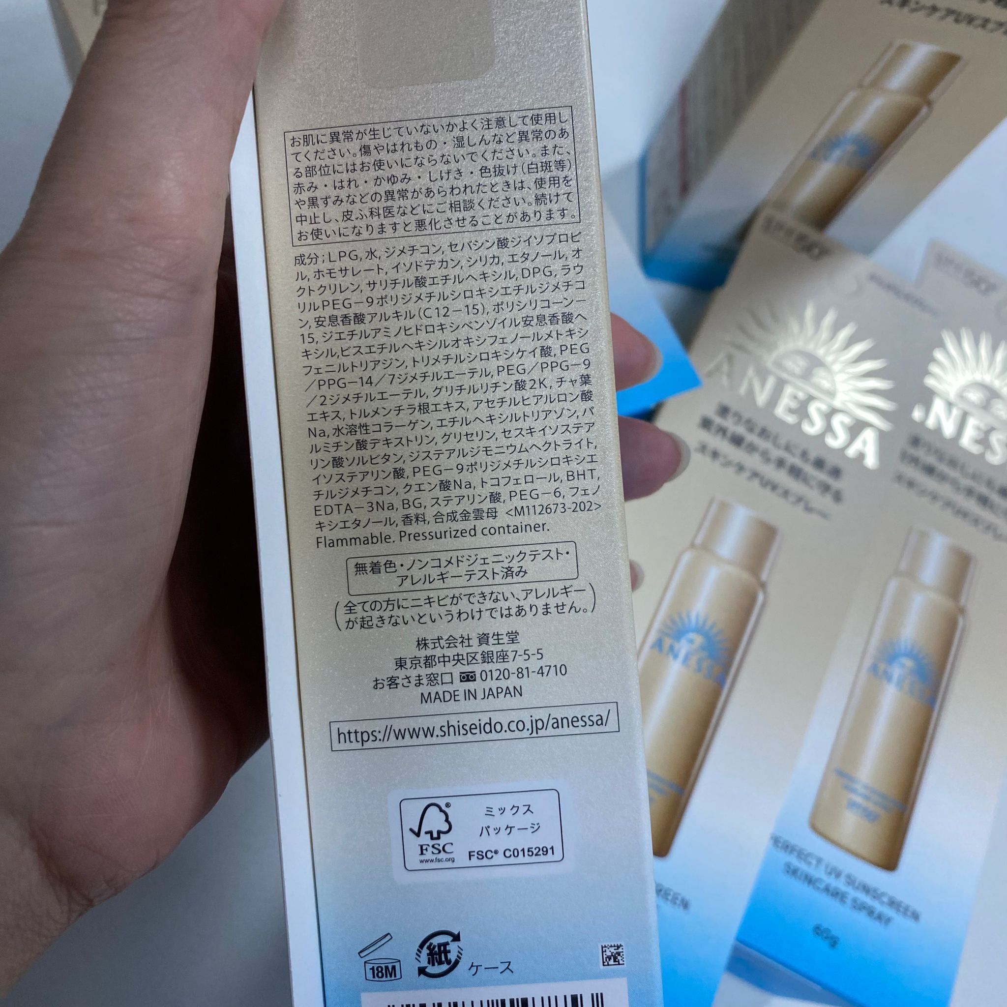 日本🇯🇵ANESSA 防水美肌UV防曬噴霧 SPF50+ PA++++ 60g - 1件 - 現貨