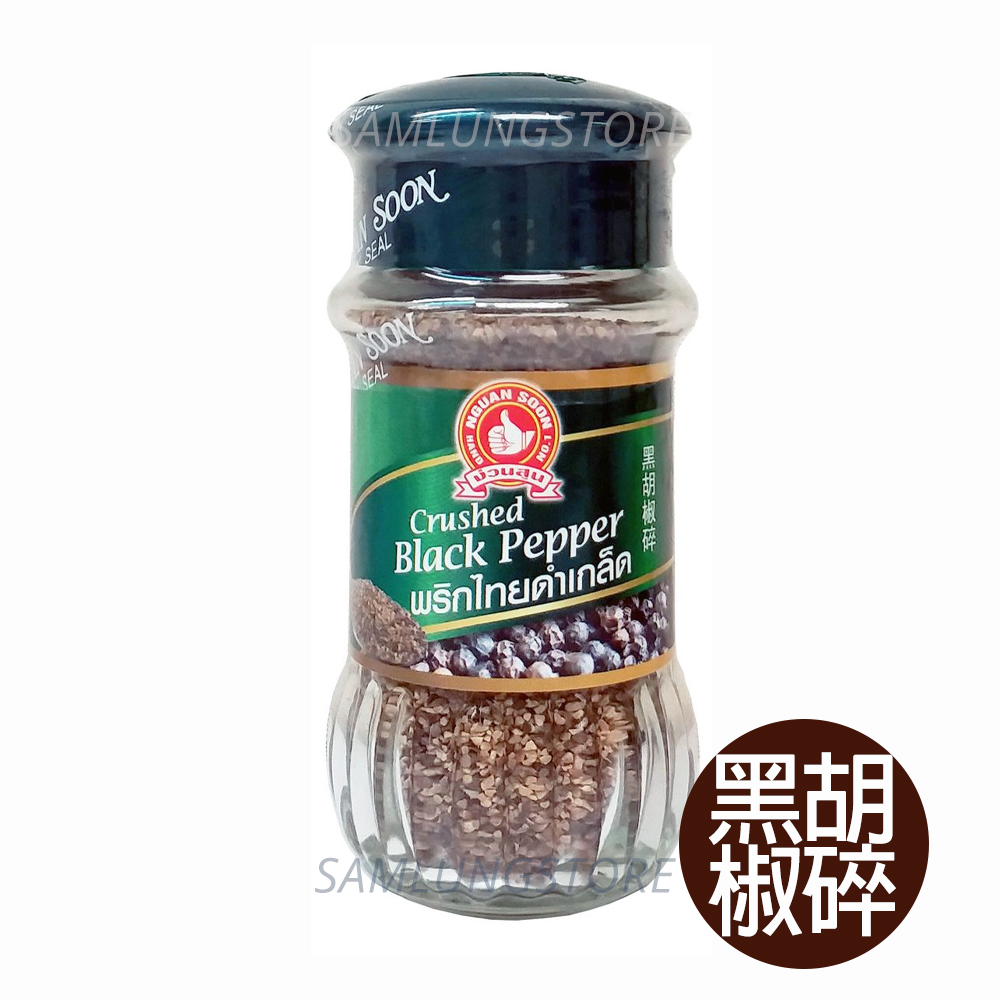 泰國手標第一 黑胡椒碎 調味 玻璃罐 50g (平行進口貨品) 此日期或之前食用：2028.2.2