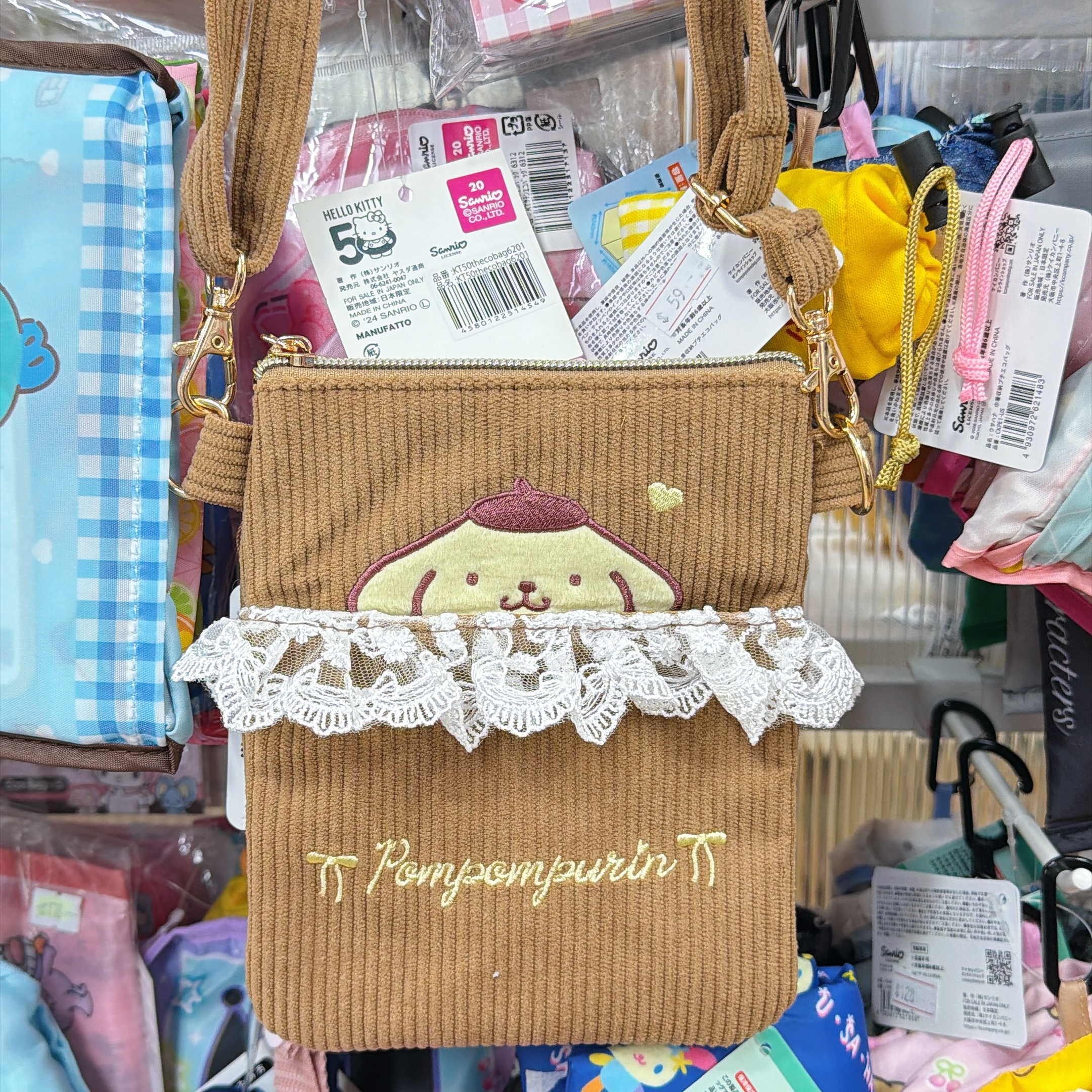 日本直送Sanrio 燈芯絨系列 斜孭袋可以較長短