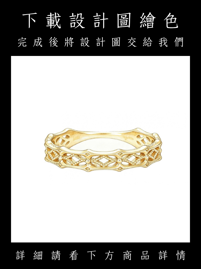 彩磚織光 Woven Mosaic Light｜金色925純銀鍍金閉口戒指
