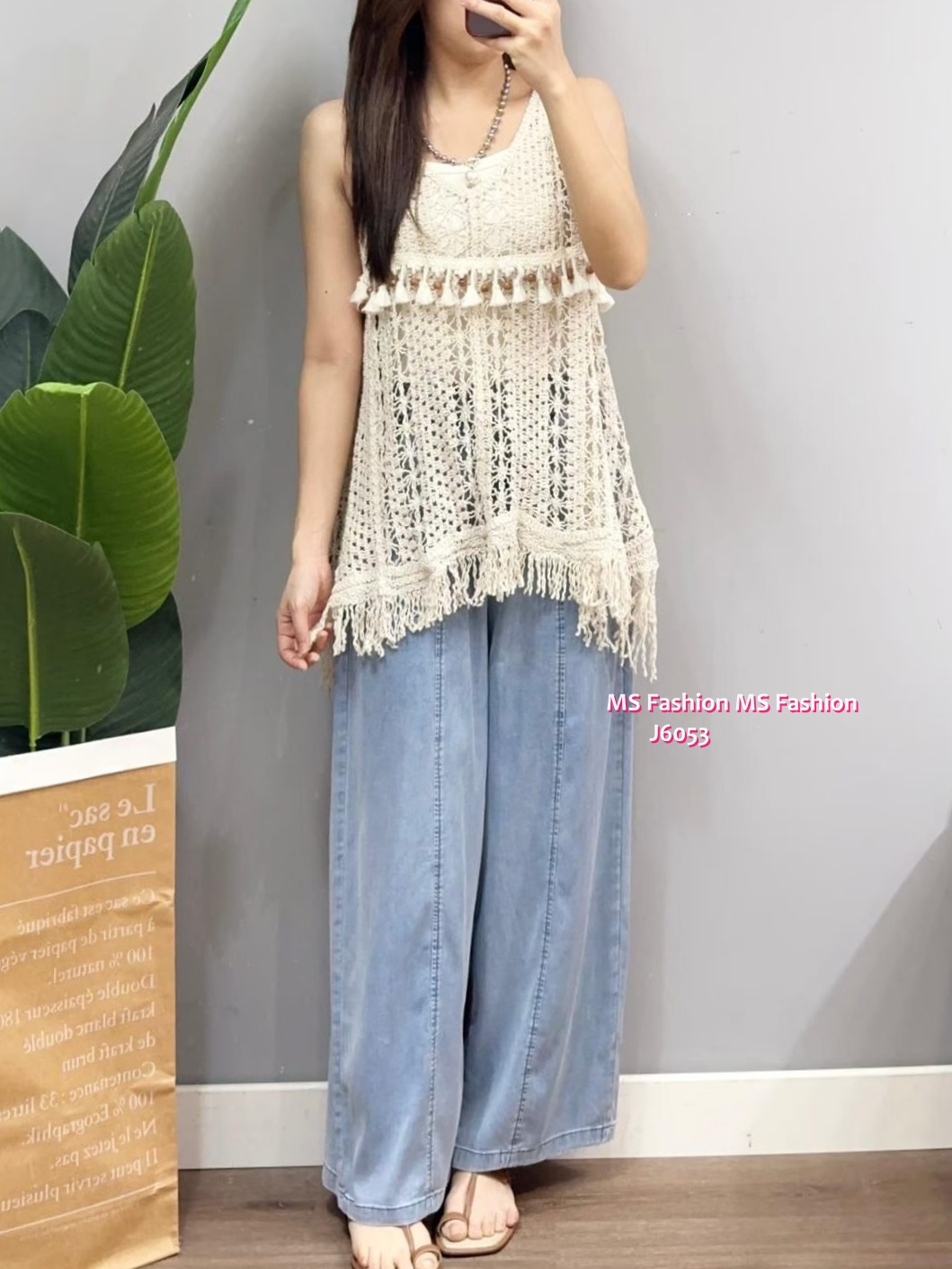 J6053 韓國🇰🇷百搭易襯闊筒牛