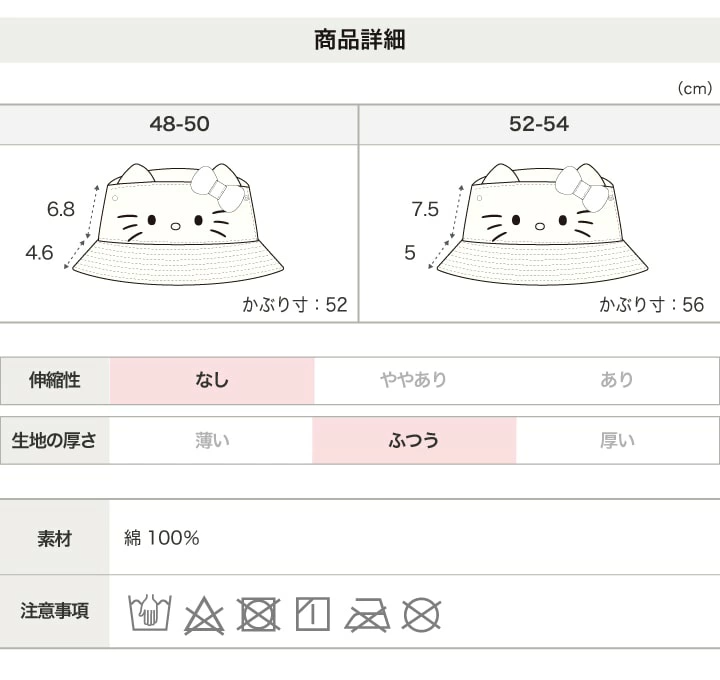 🆕【⭐訂購⭐】🇯🇵  日本直送🌀#Sanrio 兒童漁夫帽［3款選］🌀[PLDA-0039] [260425]