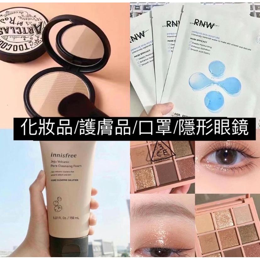 韓國東南大門貨源資料&教學