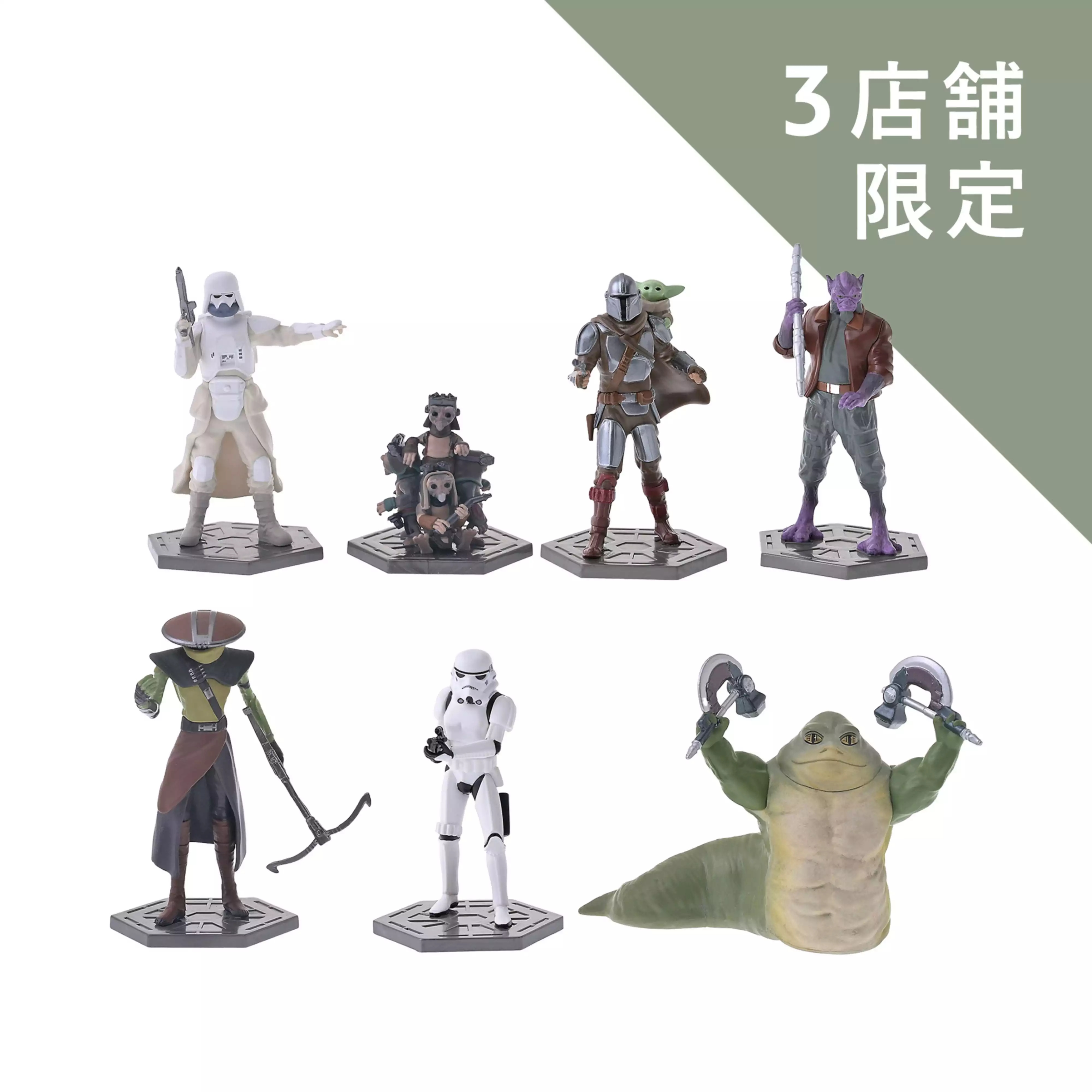 🌸 【預訂】Figure Set <日本限定>-THE MANDALORIAN AND GROGU Star Wars