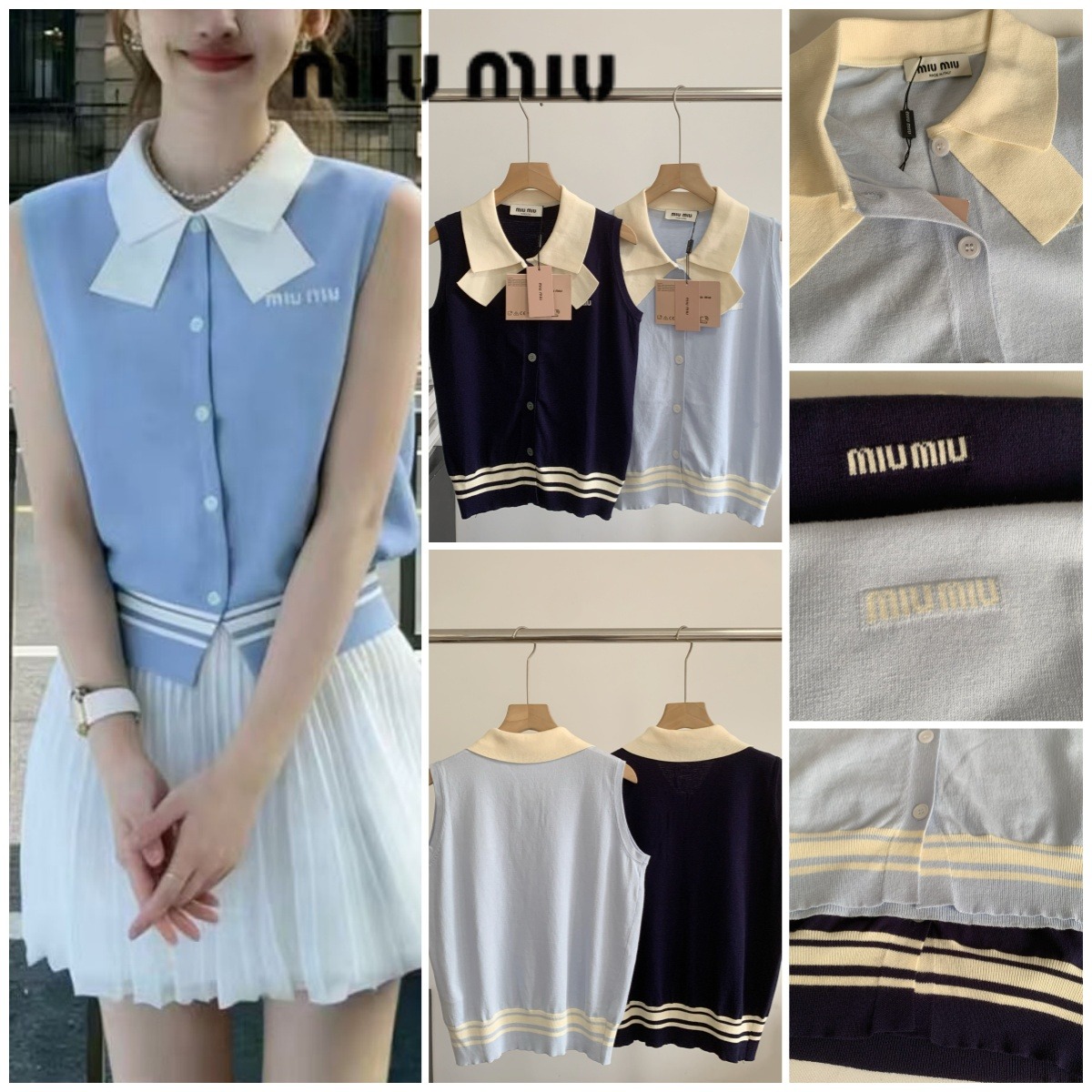 MiuMiu 撞色無袖針織開襟冷衫