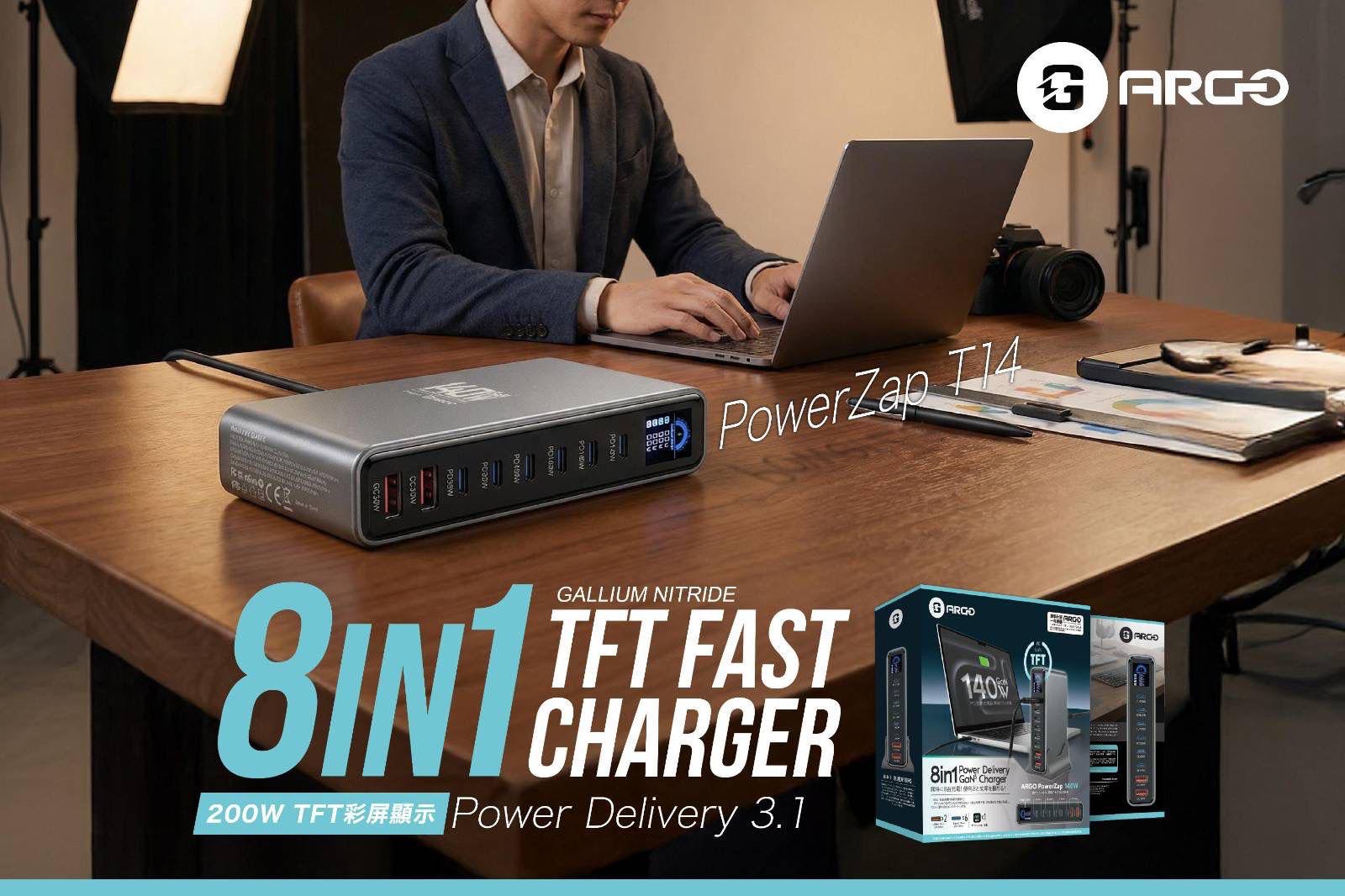 ARGO PowerZap T14 140W 超薄 GaN 充電器 