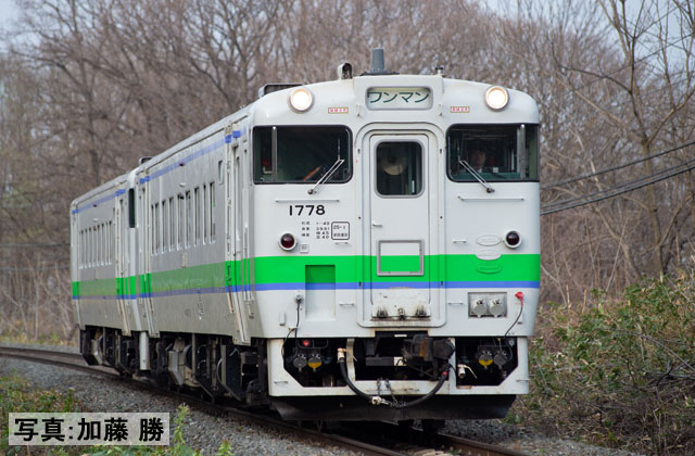 Tomix HO-424 & HO-425 (T+M)