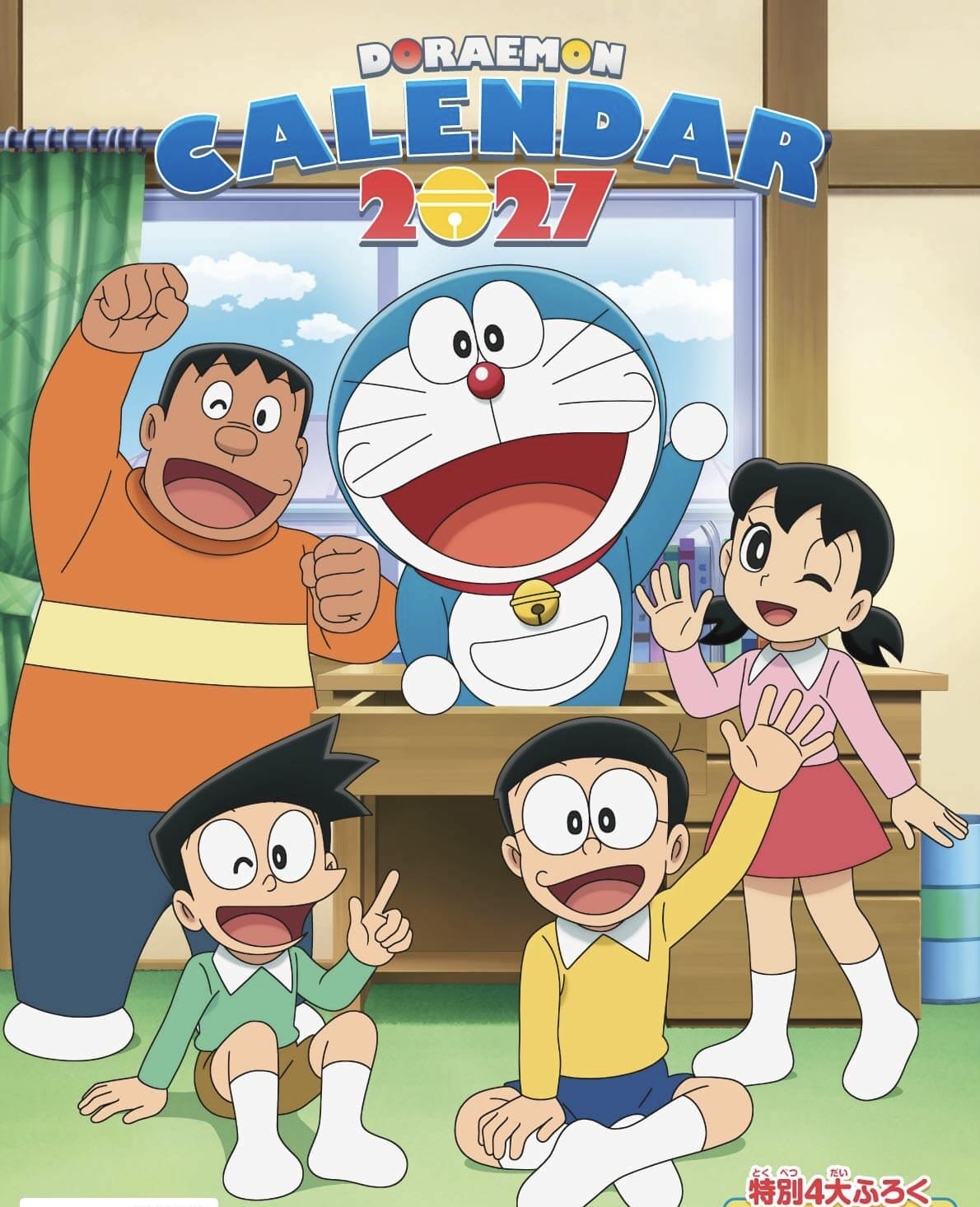 [優惠預購] 多啦A夢月曆2027掛曆 (A2特大) Doraemon