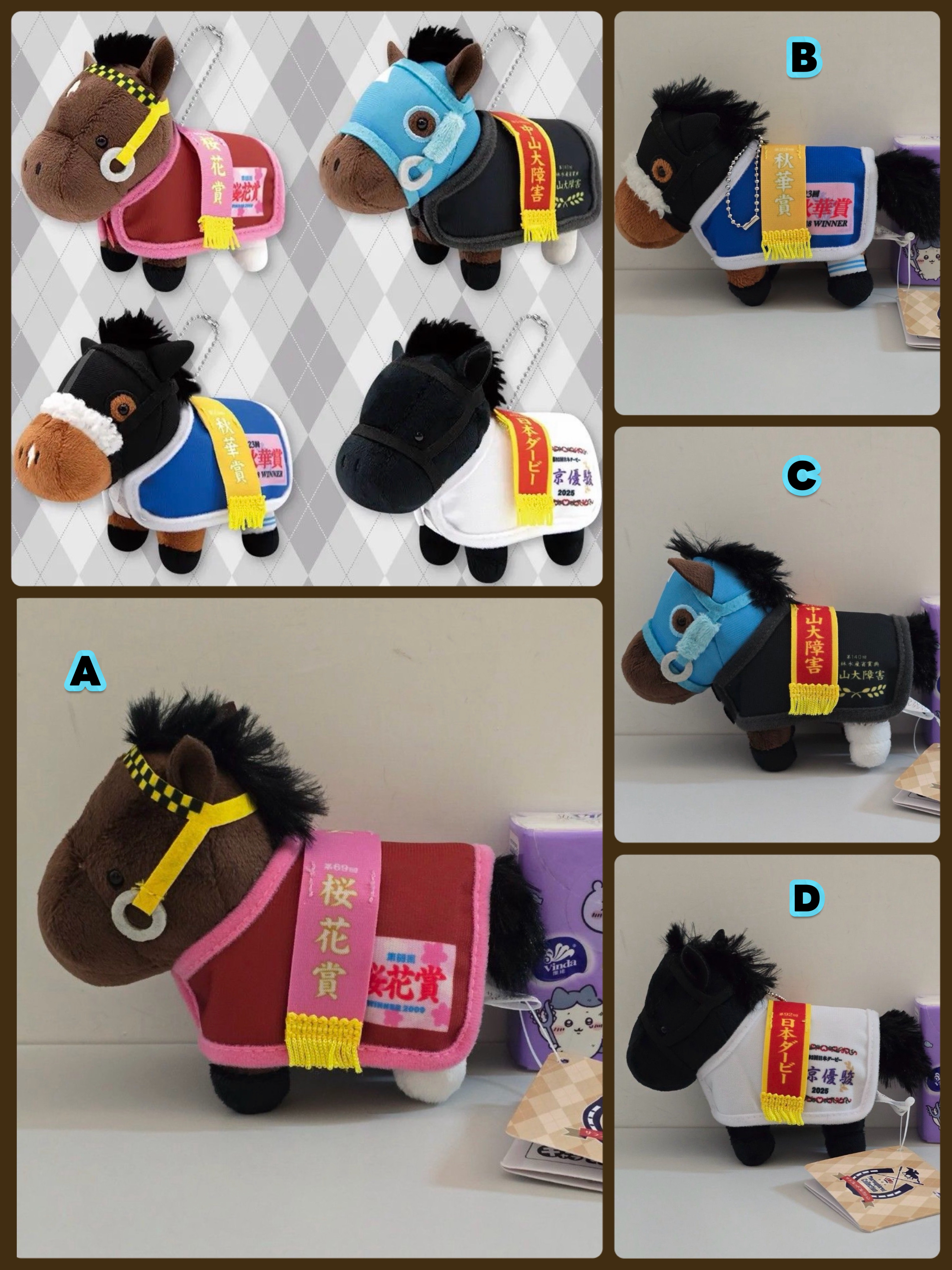 ☆現貨☆日本直送 JRA日本競馬冠軍馬公仔吊飾 