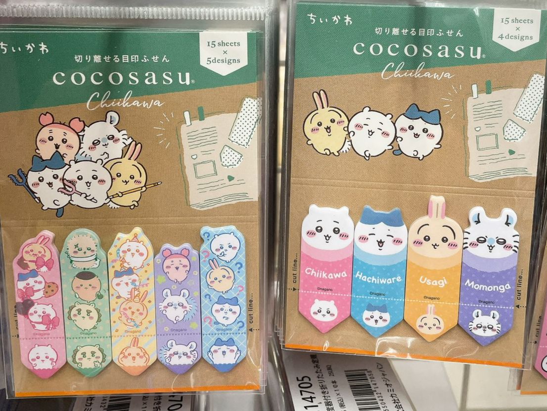 CHIIKAWA 指示貼 - 02260032