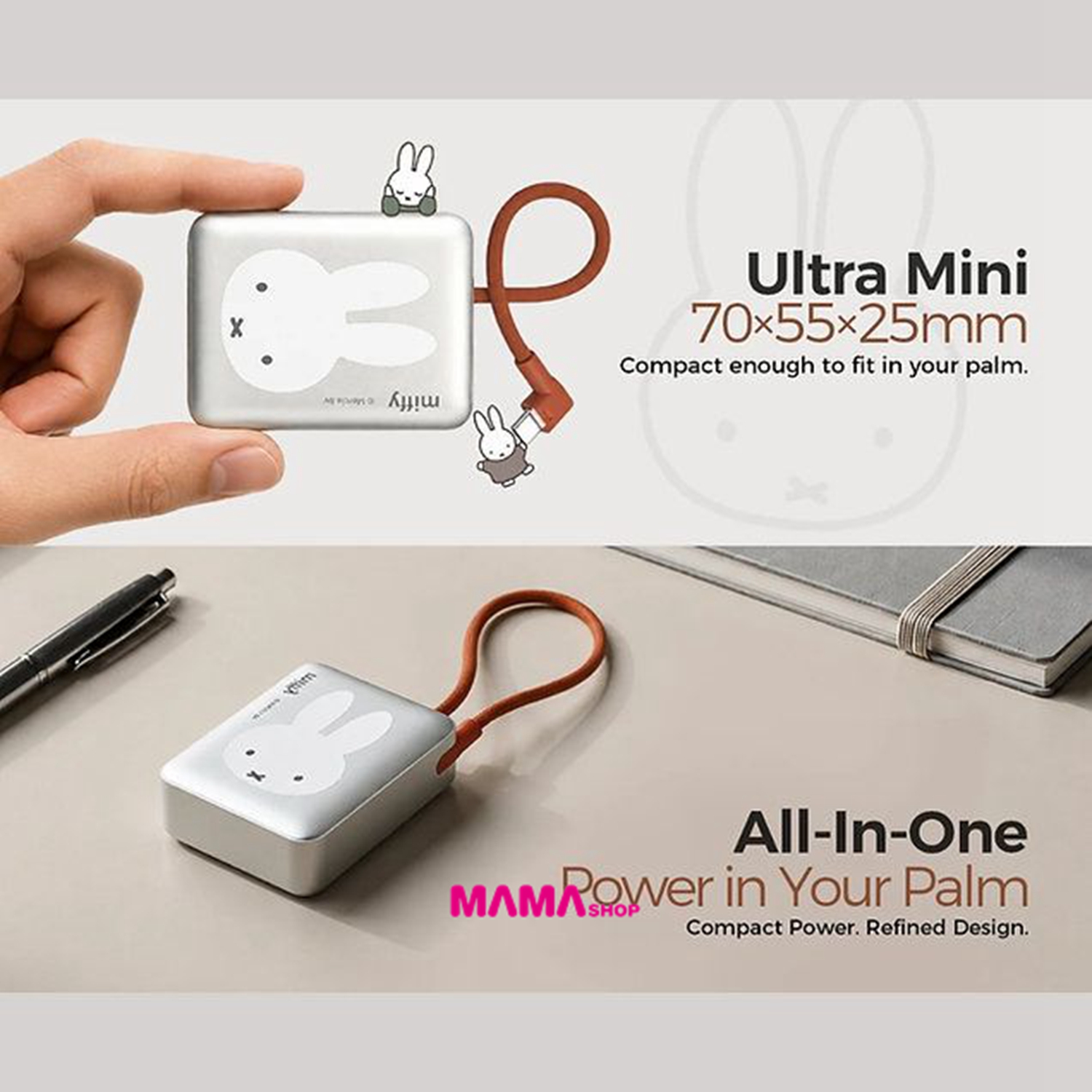 Miffy Power Cube CX10 10000mAh 行動電源