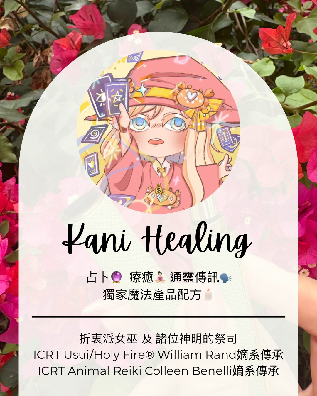 隨身財富磁鐵：豐盛蘋果魔法香膏