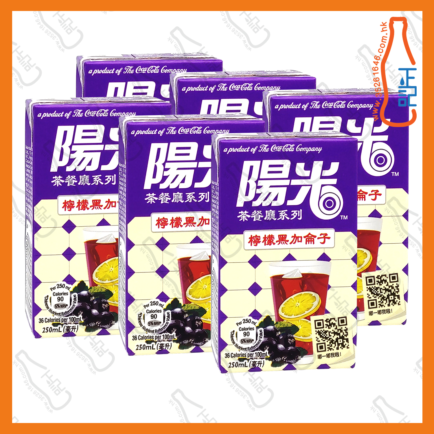 ==陽光黑加侖子檸檬汁 250ml x 6包 /排