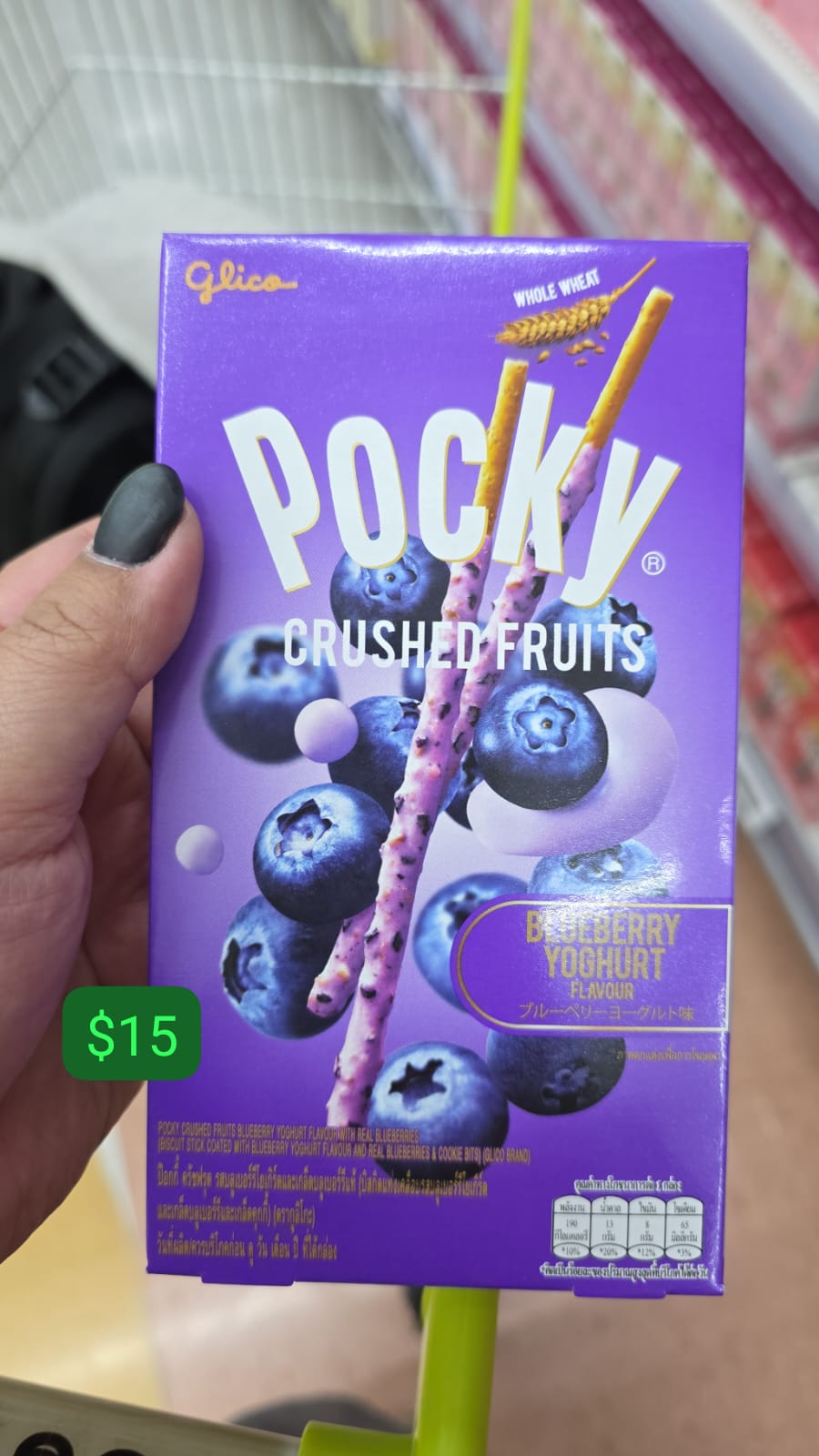 pocky blueberry