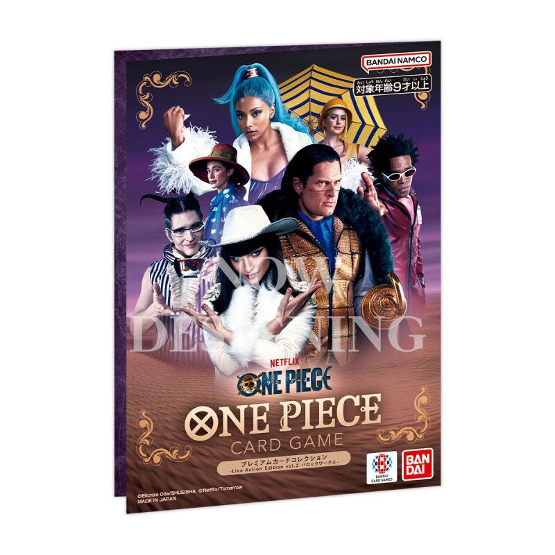 Premium Card Collection -Live Action Edition vol.2 巴洛克華克-
