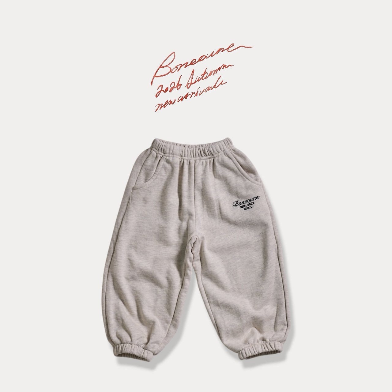 Boneoune | Jogger pants