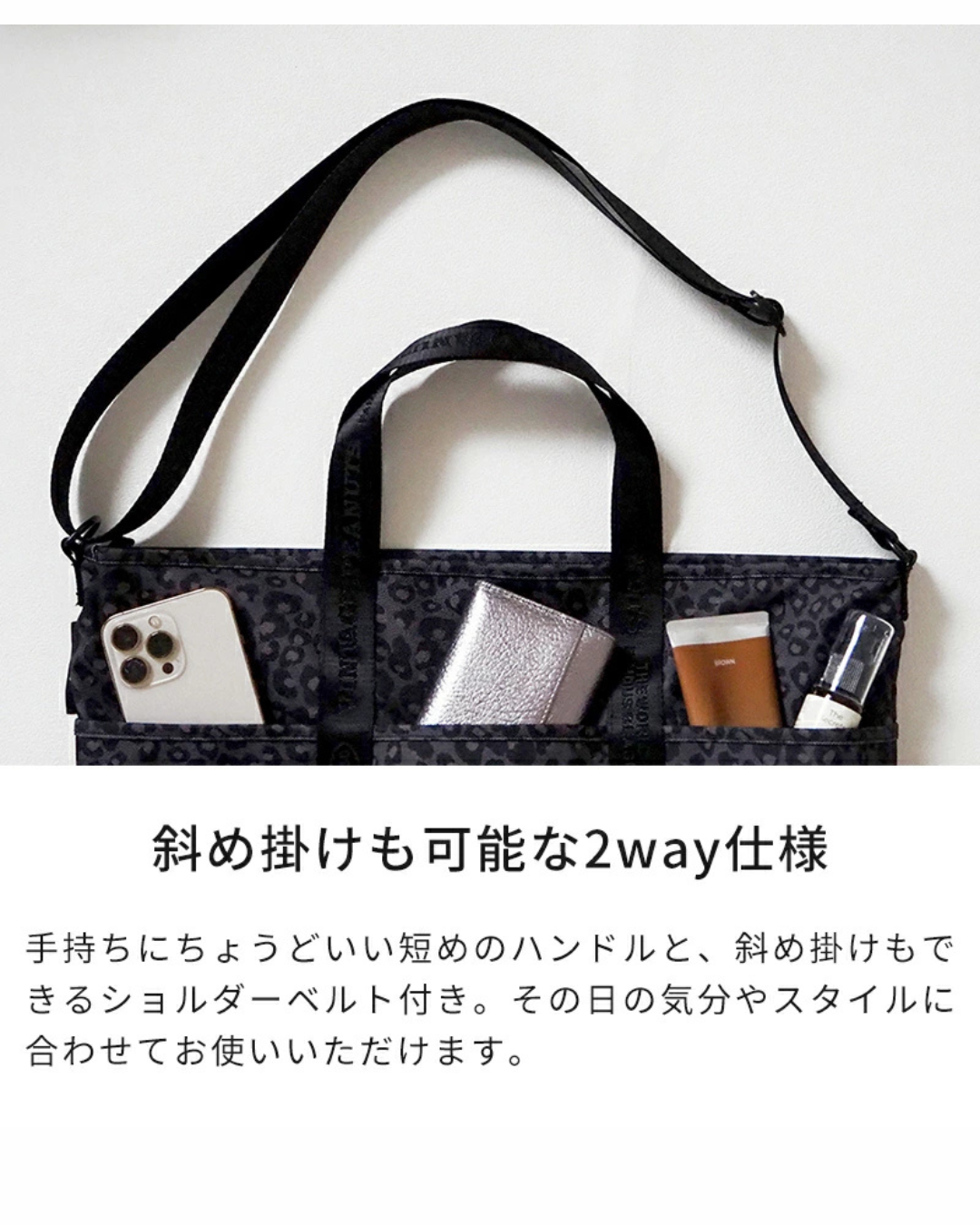 代購【 2026新商品 日本直送SNOOPY輕便多功能袋 Lightweight Tote Bag 】