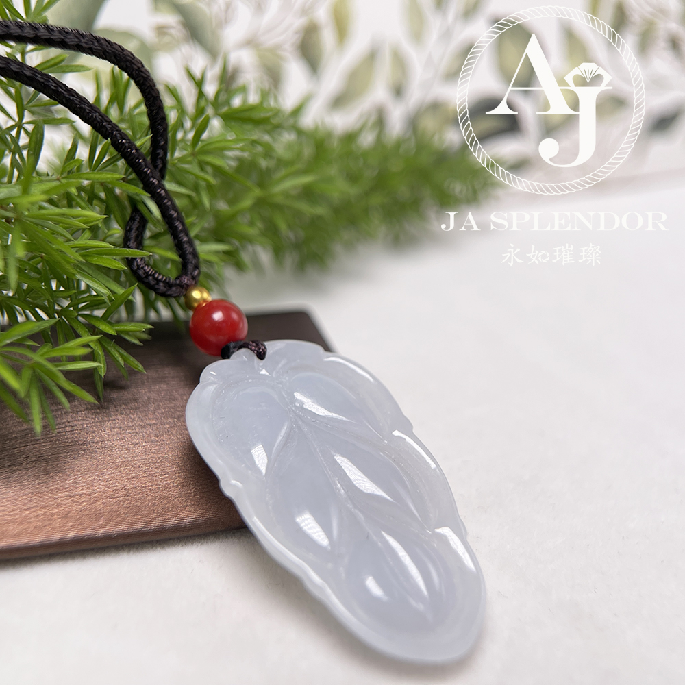 JN-987 天然翡翠A玉 膠潤白月光事業有成/玉葉吊墜