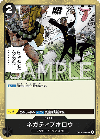 One Piece TCG Card Game - Op06-097 (R) Negative Hollow