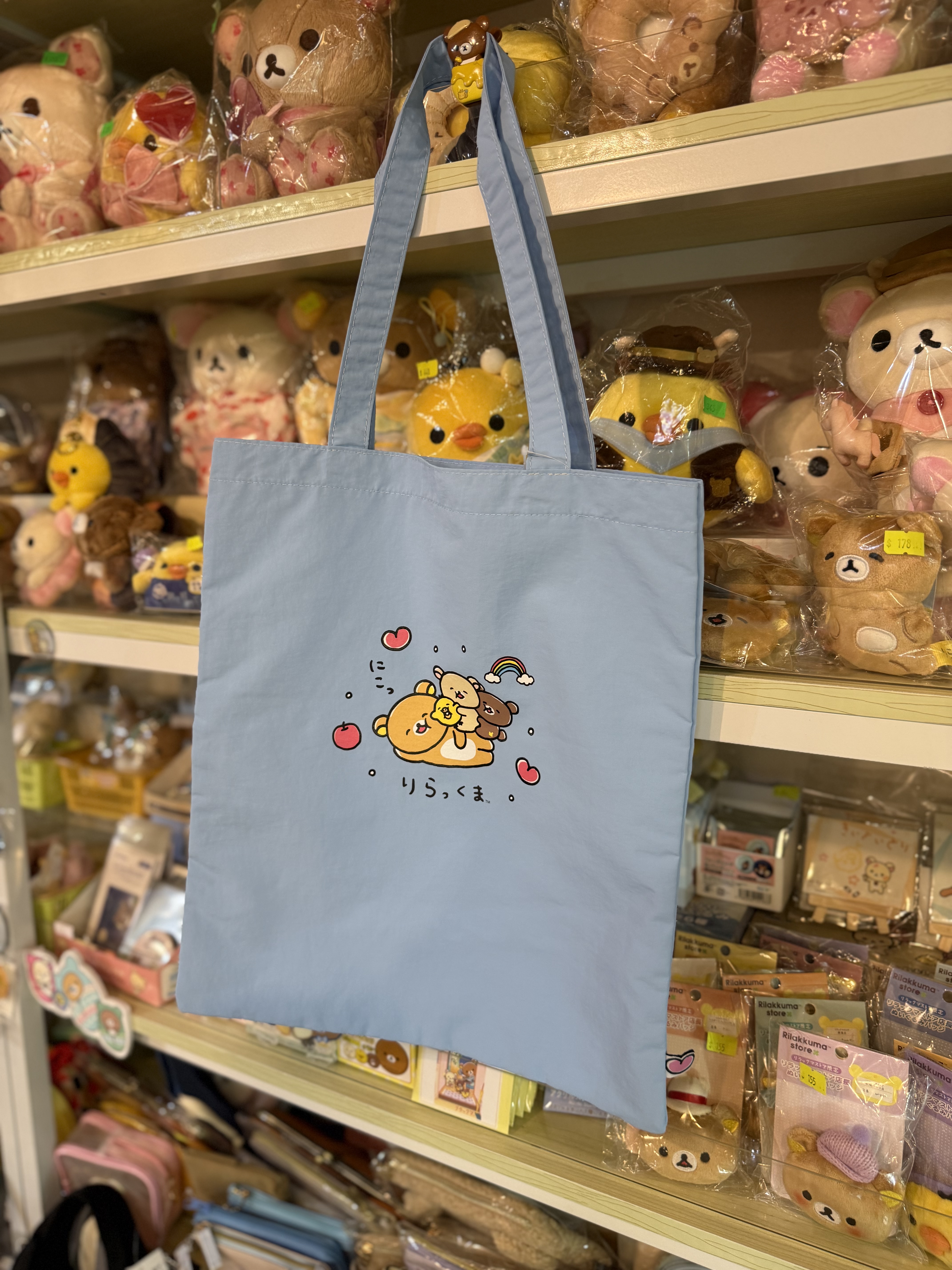 《現貨》全新 happy rilakkuma 系列上膊袋