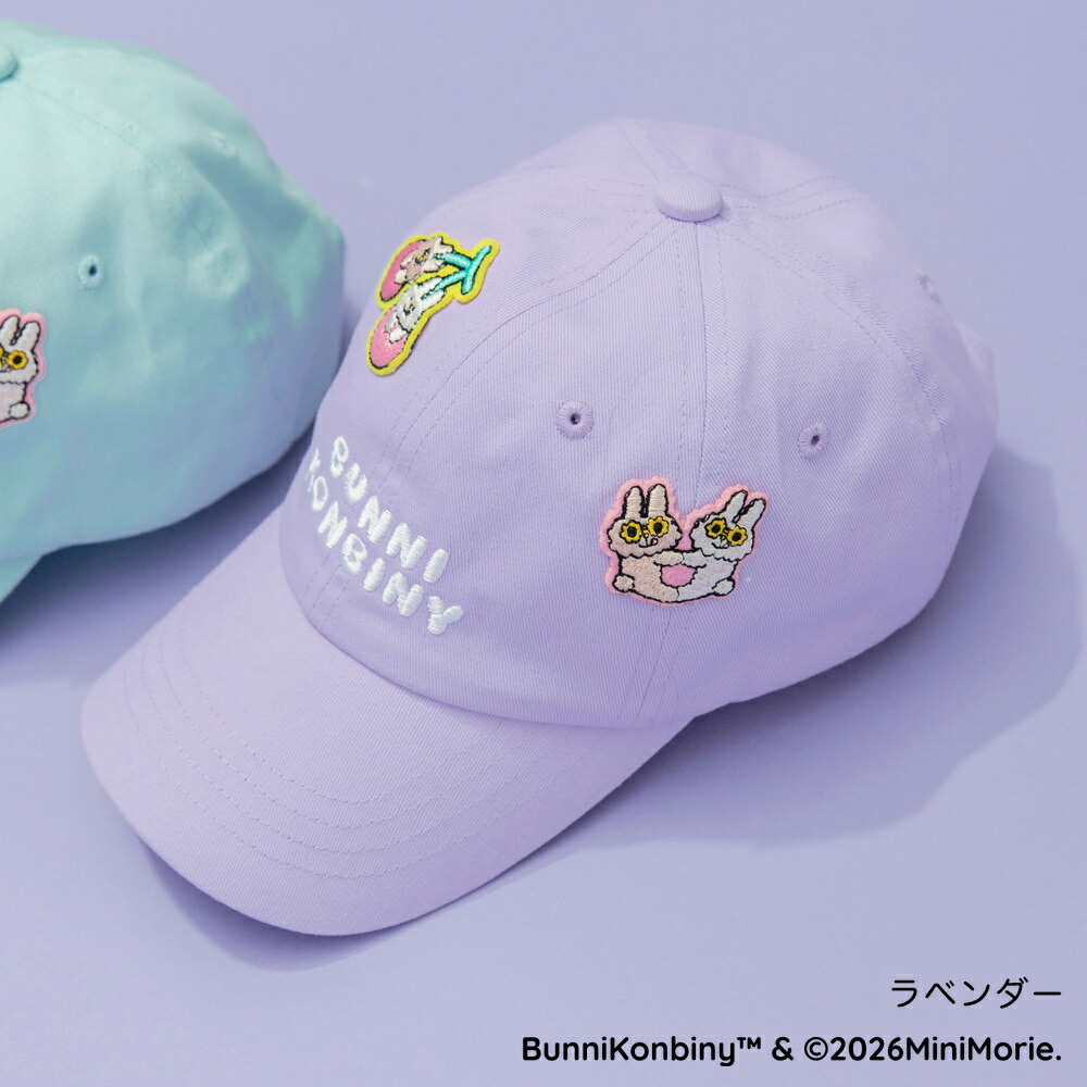 🆕【⭐訂購⭐】🇯🇵日本直送 🌀BUNNI KONBINY 刺繡貼布 糖果色系 cap帽［3款選］ 🌀 [ELEA-0144][260615]