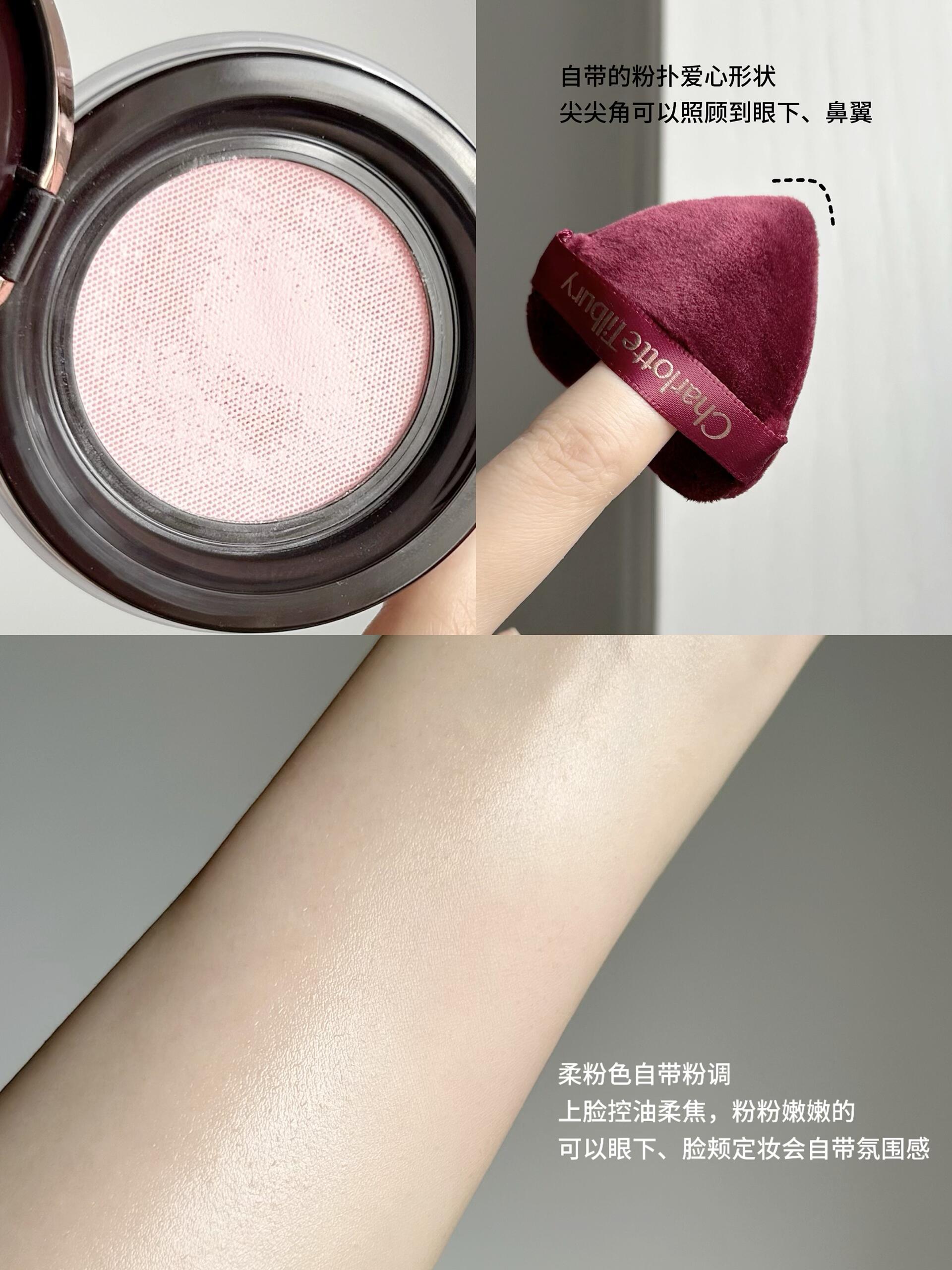 CT Charlotte Tilbury  2026新品 精靈柔焦散粉蜜粉 01 02