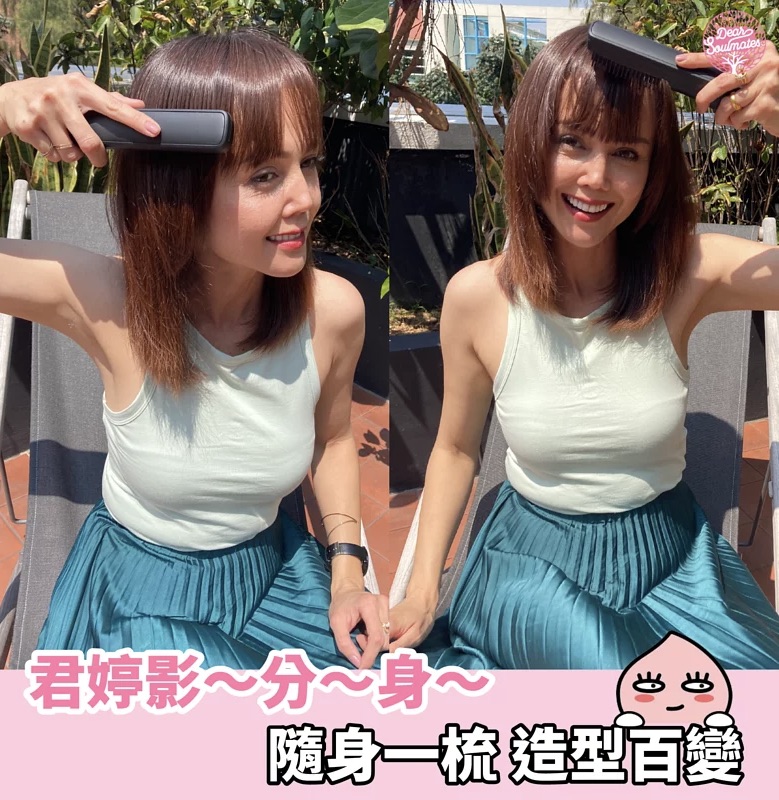 Uru無線負離子造型梳|負離子造型梳|體積細小|【9/20 截單，預計 :9月尾至10月中發貨】