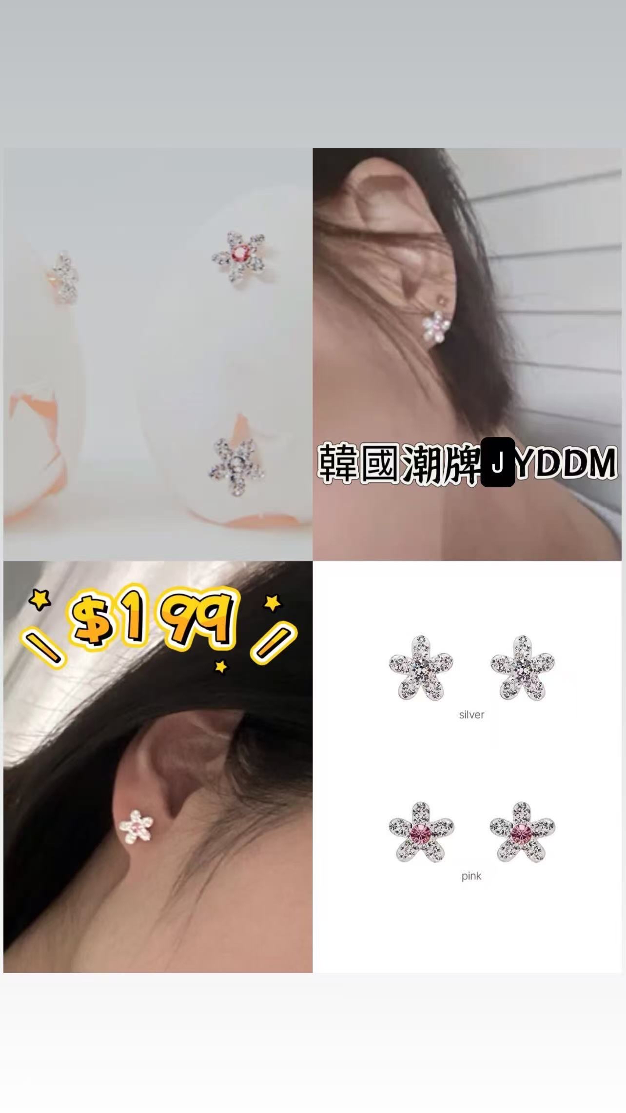 🇰🇷🇰🇷韓國潮牌JYDDM12/9🔥🔥13838#ff4394