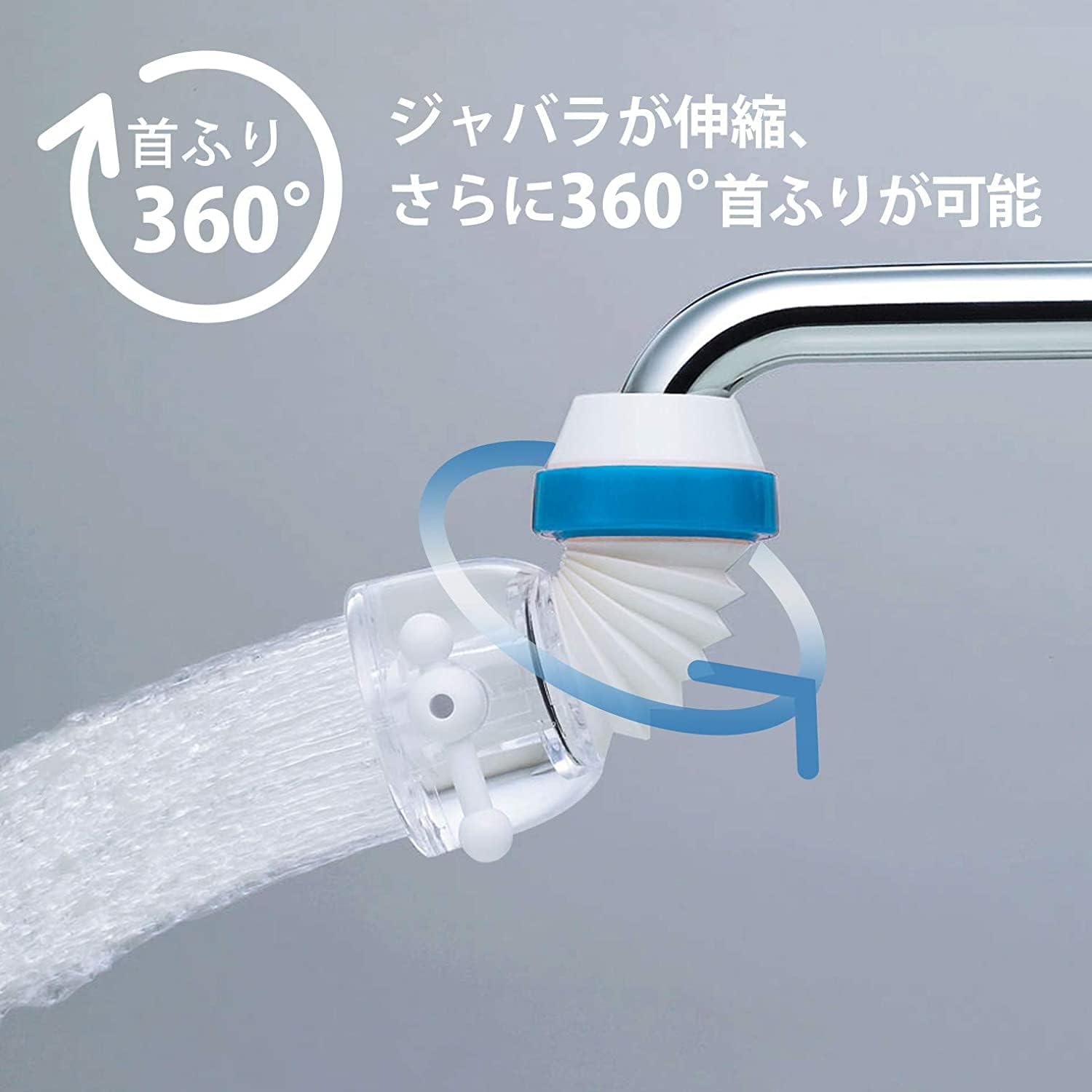 🔥🔥【日本製《KURITA》伸縮擺頭水流切換水龍頭花灑頭】