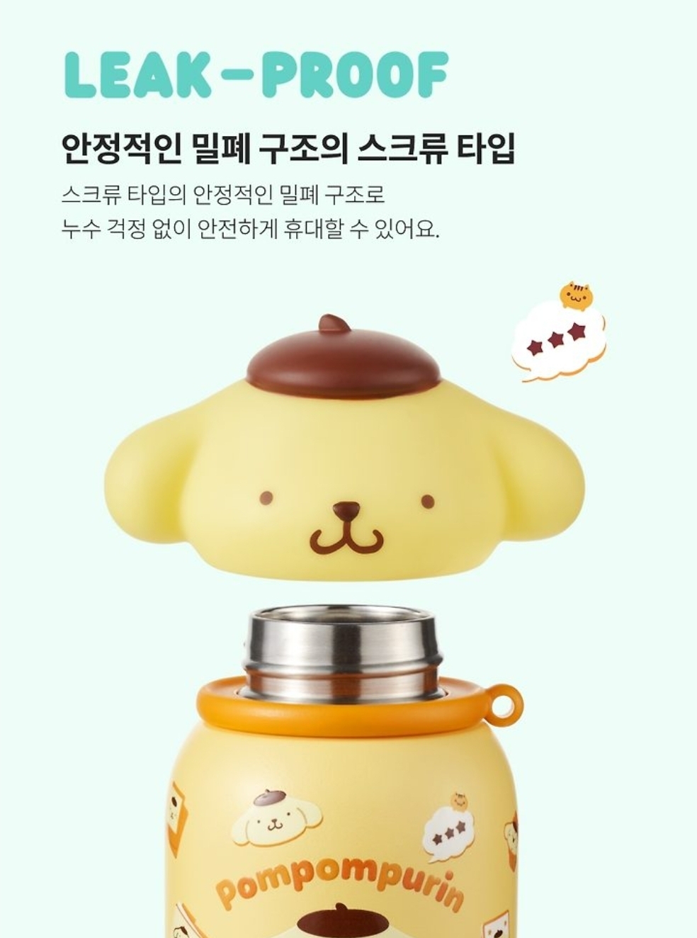 Lock & Lock × Sanrio Characters 325ml 立體公仔保溫杯